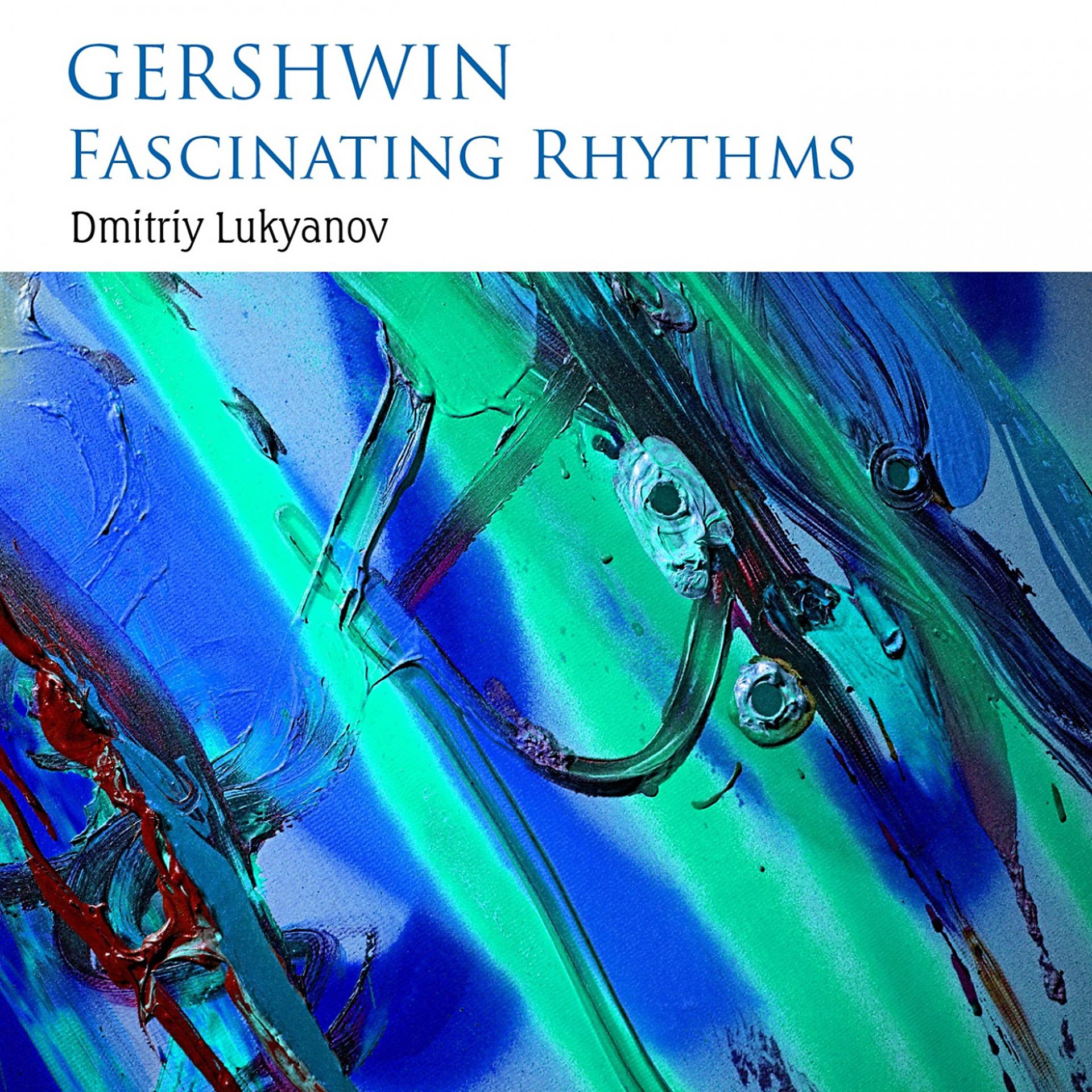 Постер альбома Gerswin Fascinating Rhythms