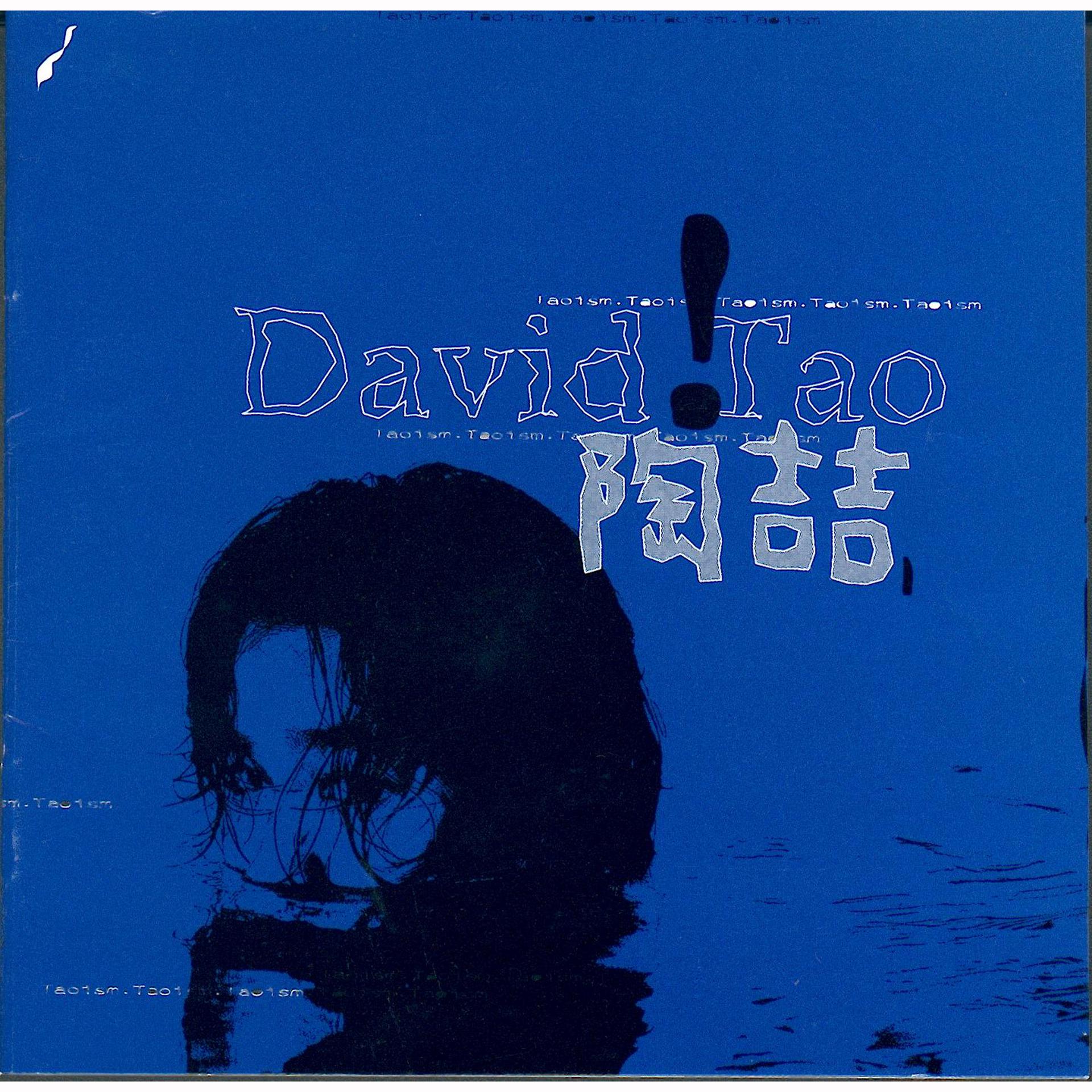 Постер альбома David Tao