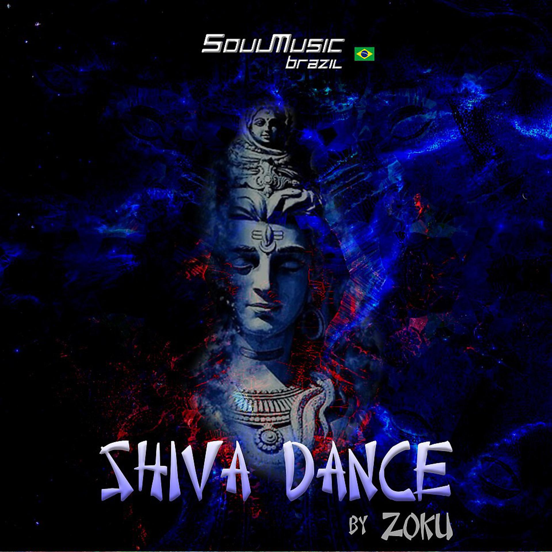 Постер альбома Shiva Dance