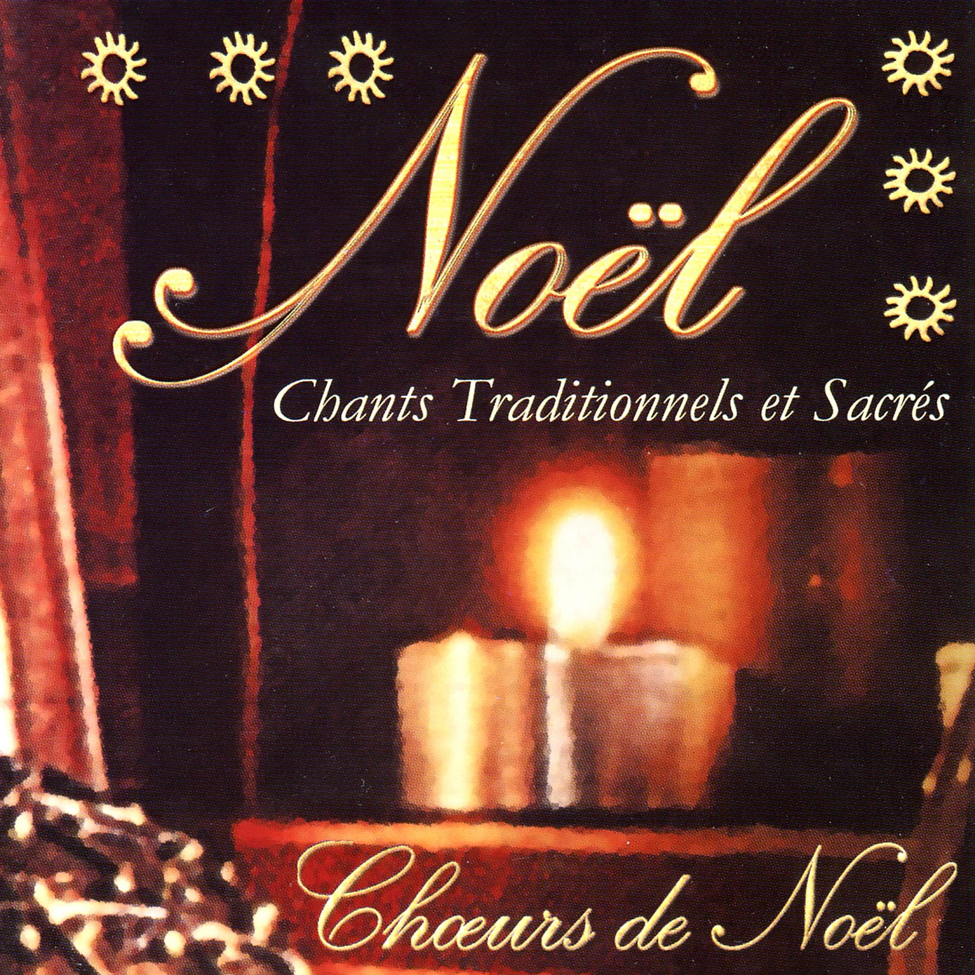 Постер альбома Noël / Chants traditionnels et sacrés / Chœurs de Noël