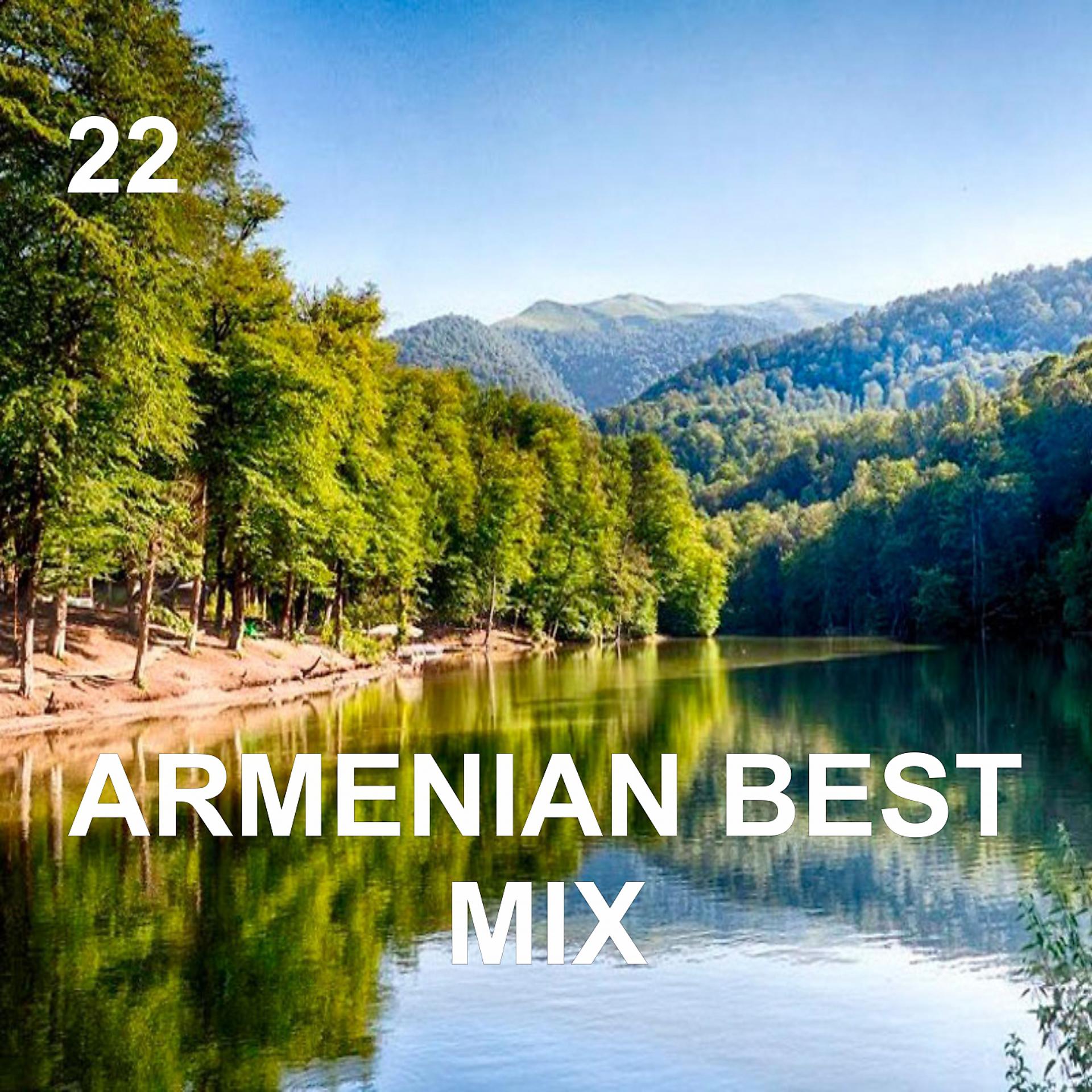 Постер альбома Armenian Best mix - 22