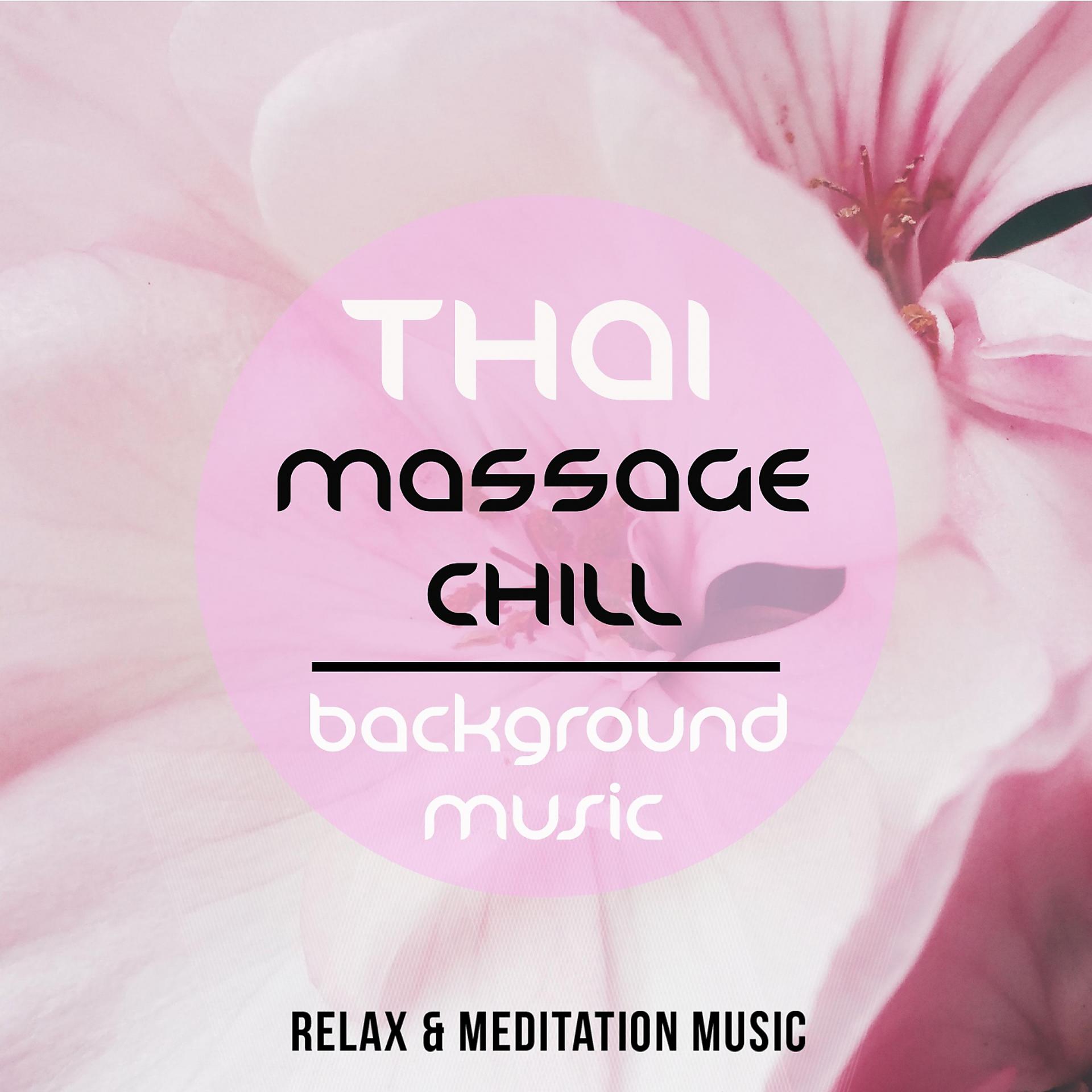 Постер альбома Thai Massage Chill Background Music
