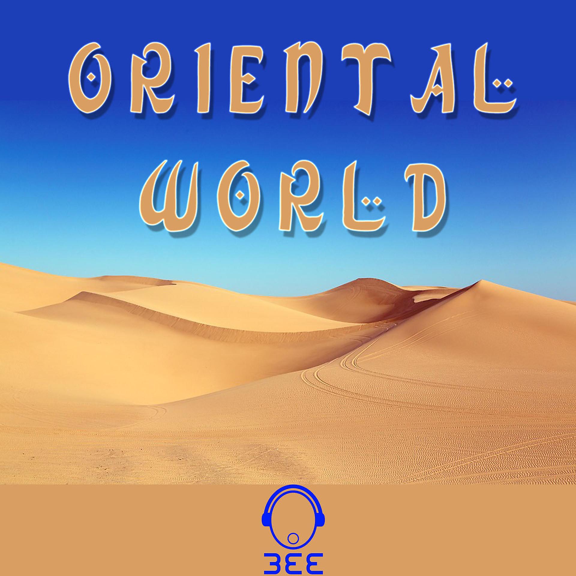 Постер альбома Oriental World