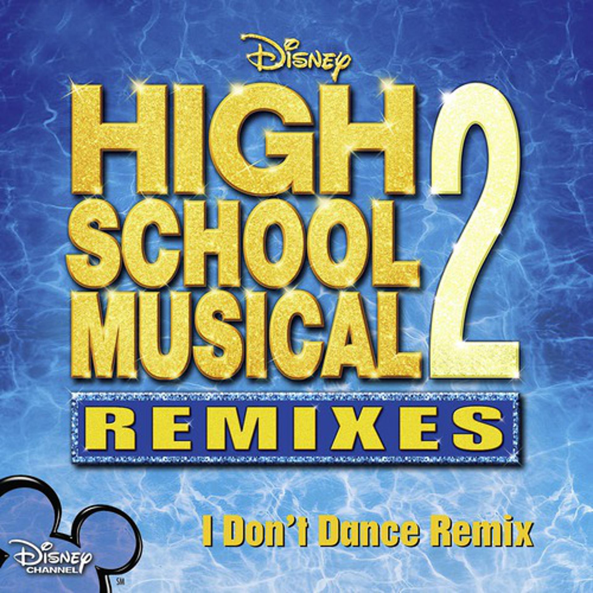 Постер альбома I Don't Dance