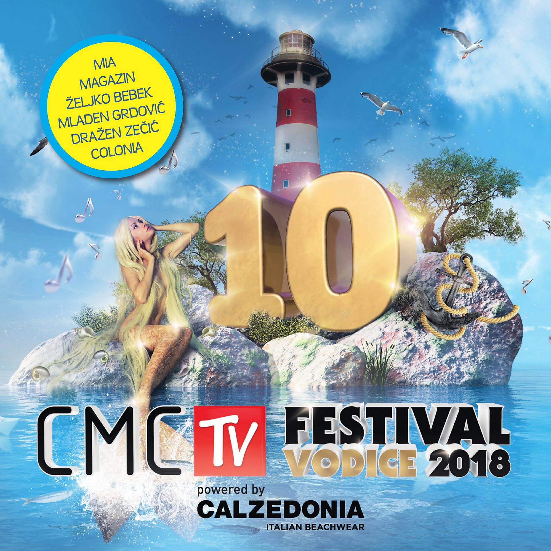 Постер альбома CMC Festival Vodice 2018