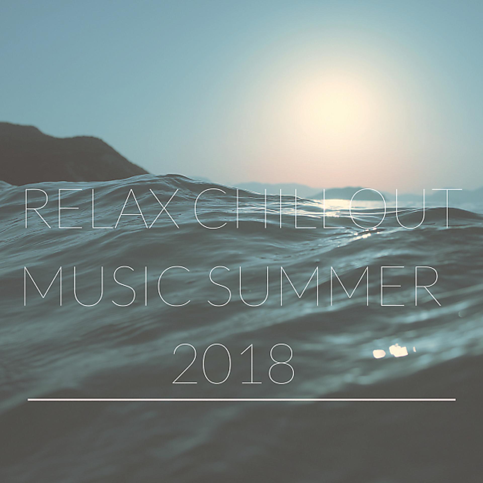 Постер альбома Relax Chillout Music Summer 2018