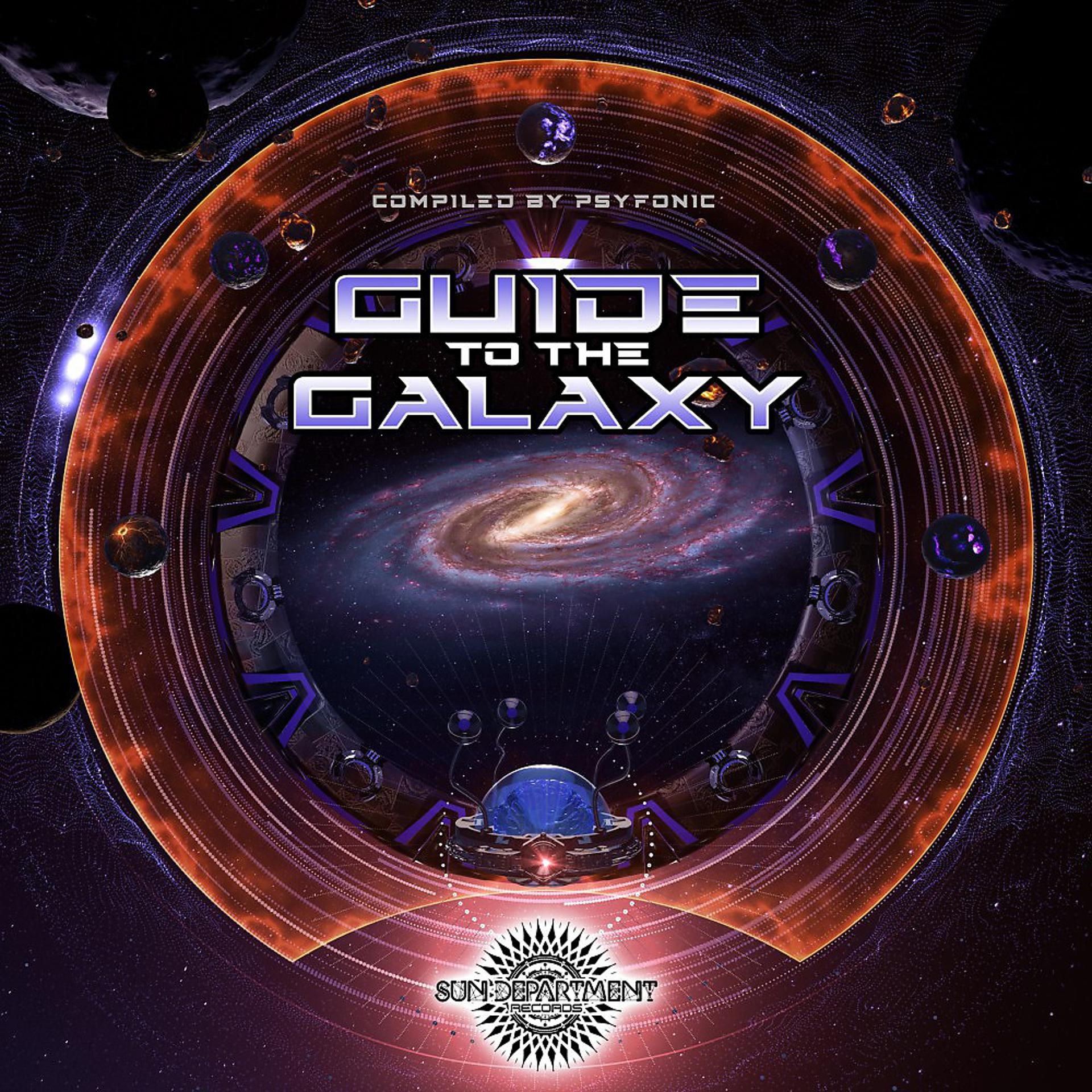 Постер альбома Guide to the Galaxy
