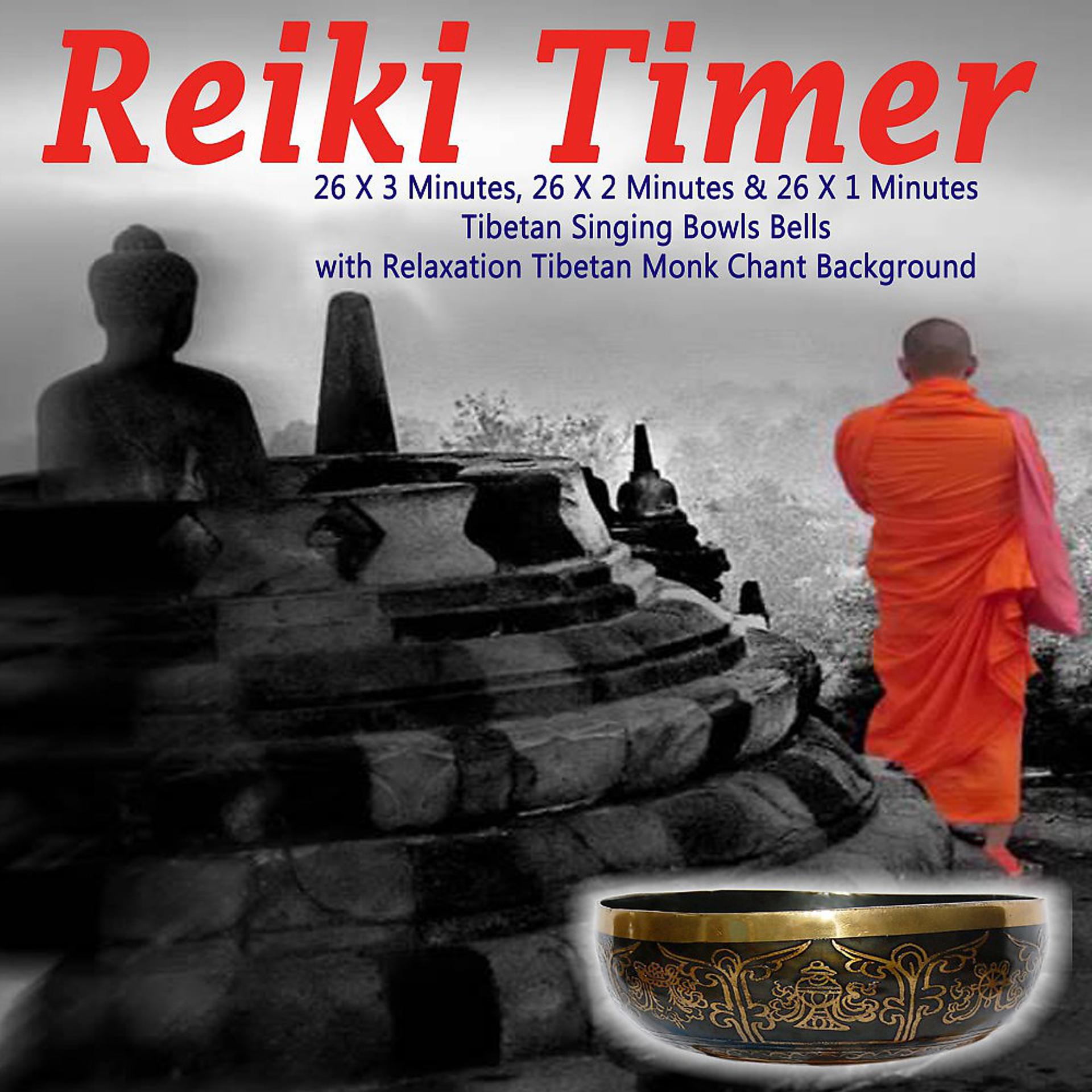 Постер альбома Reiki Timer - 26 X 3 Minutes, 26 X 2 Minutes & 26 X 1 Minute Tibetan Singing Bowls Bells with Relaxation Tibetan Monk Chant Background
