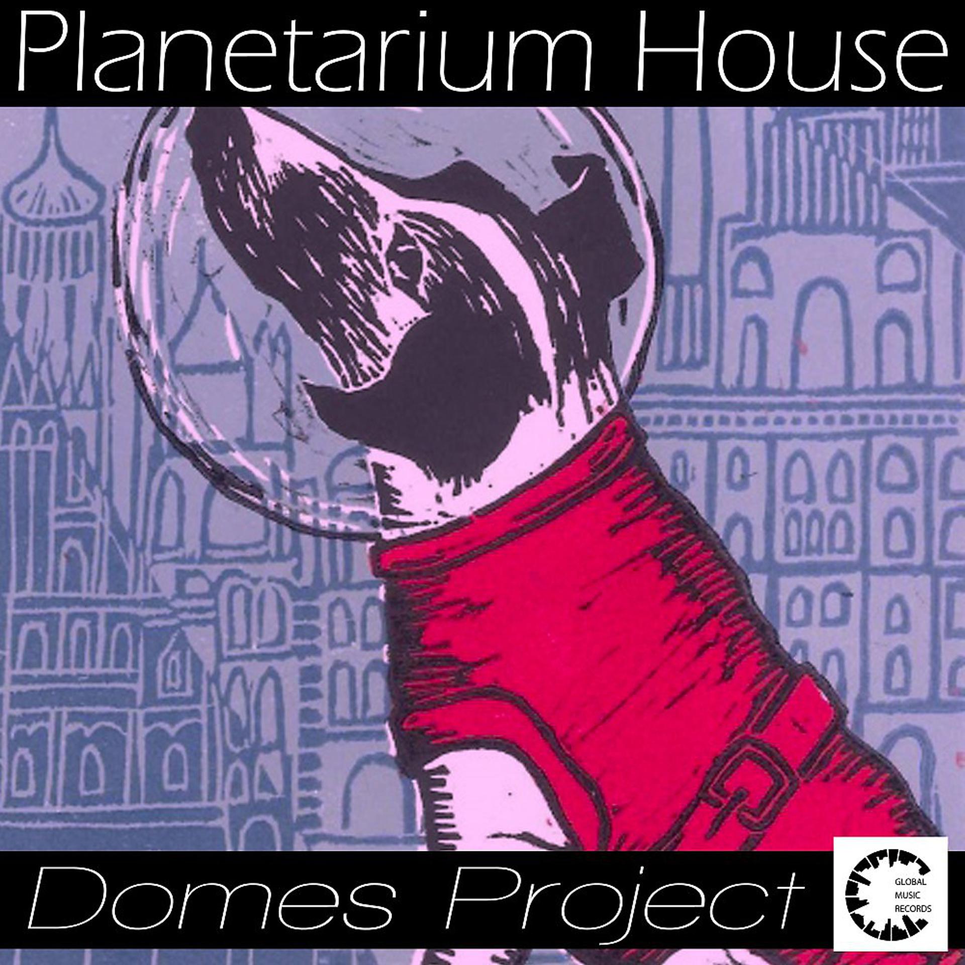 Постер альбома Planetarium House