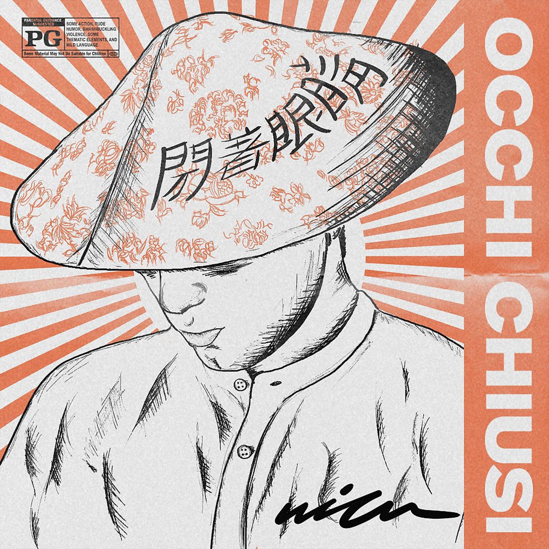 Постер альбома Occhi chiusi