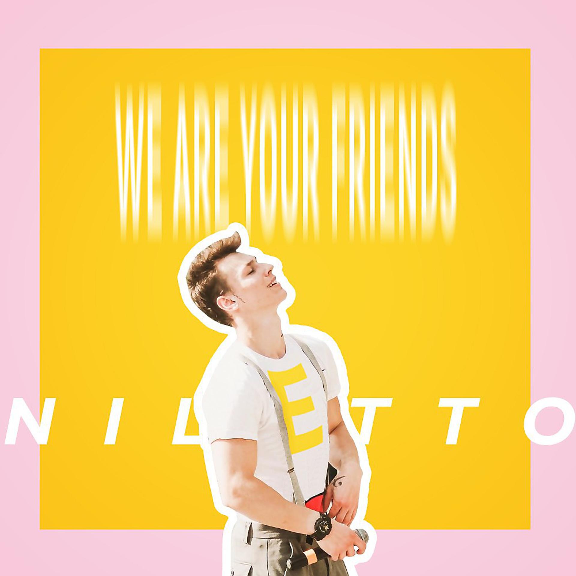 Постер альбома We Are Your Friends