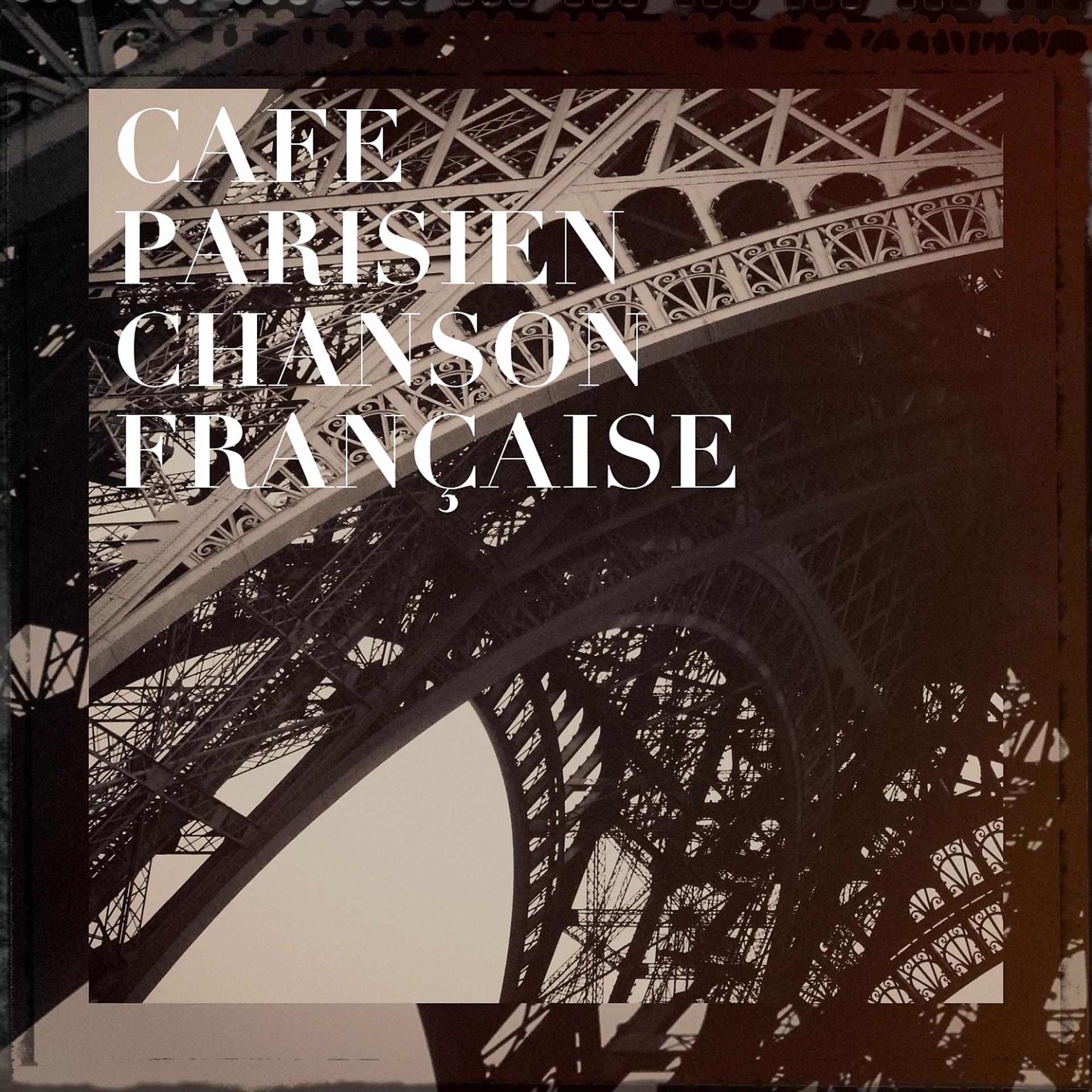 Постер альбома Café Parisien Chanson Française