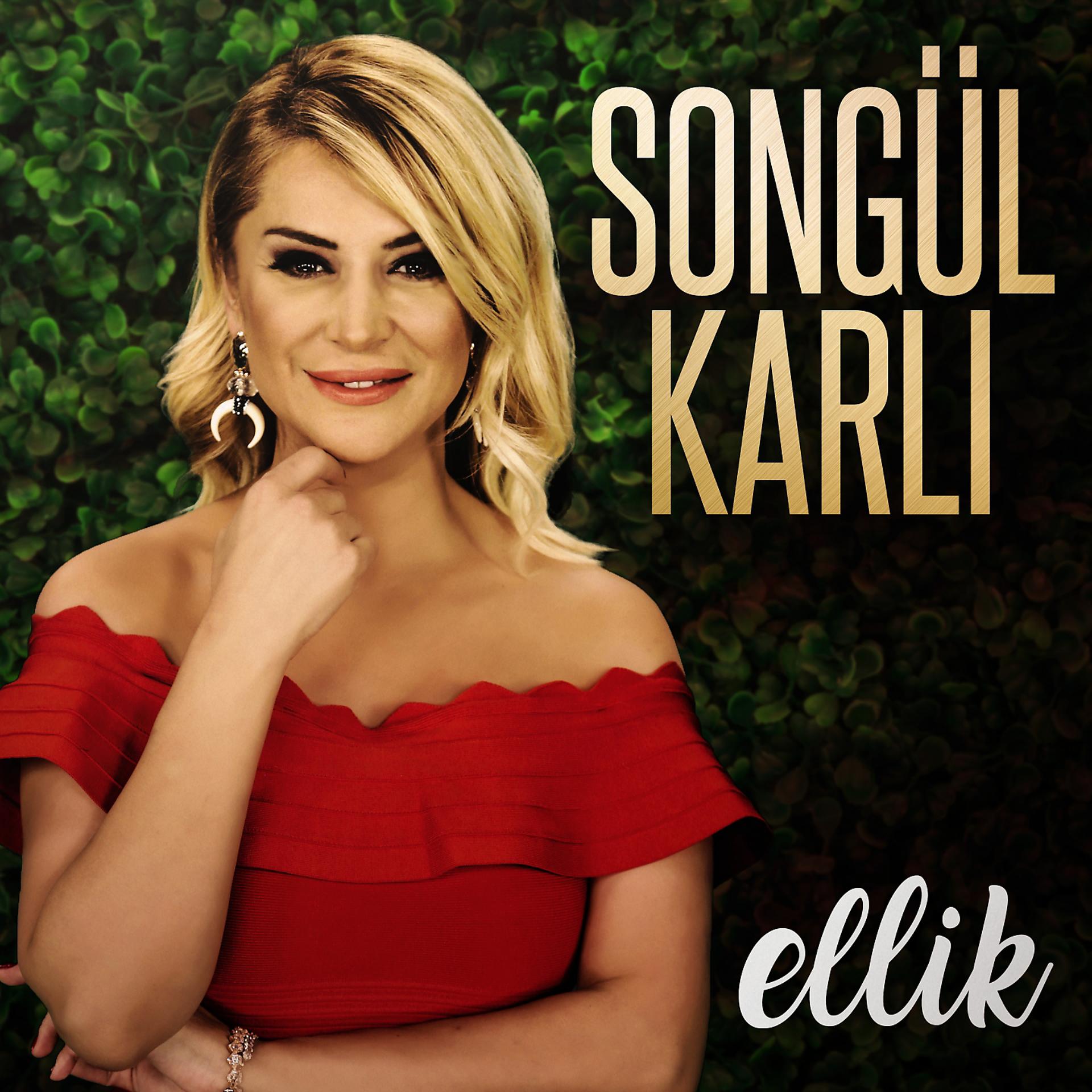 Постер альбома Ellik