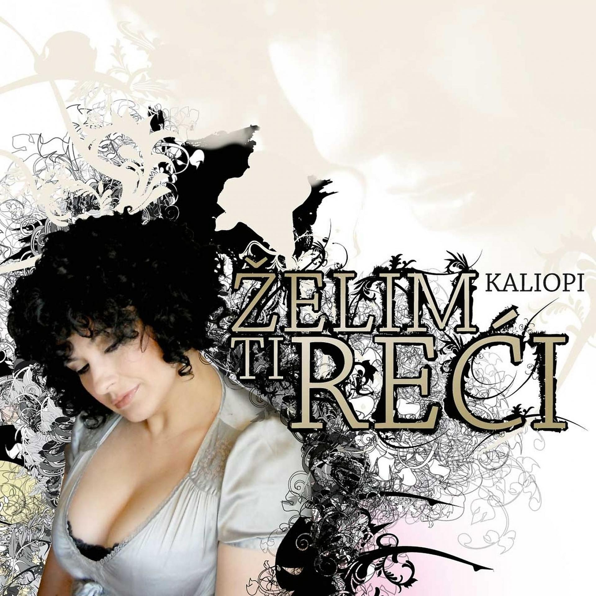 Постер альбома Želim Ti Reći