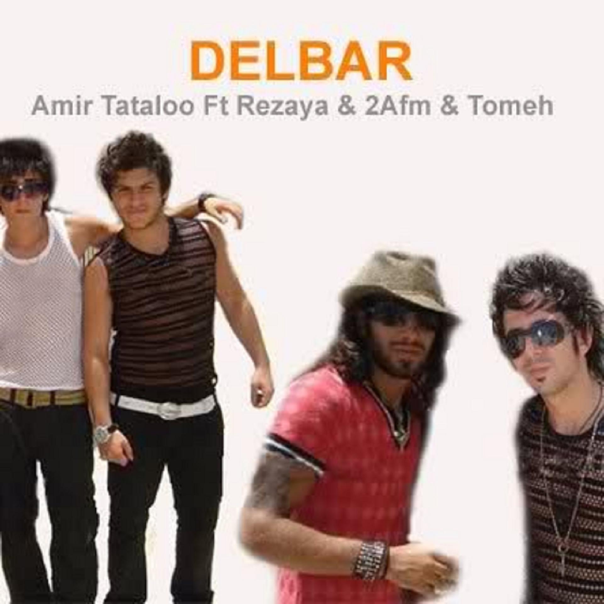 Постер альбома Delbar