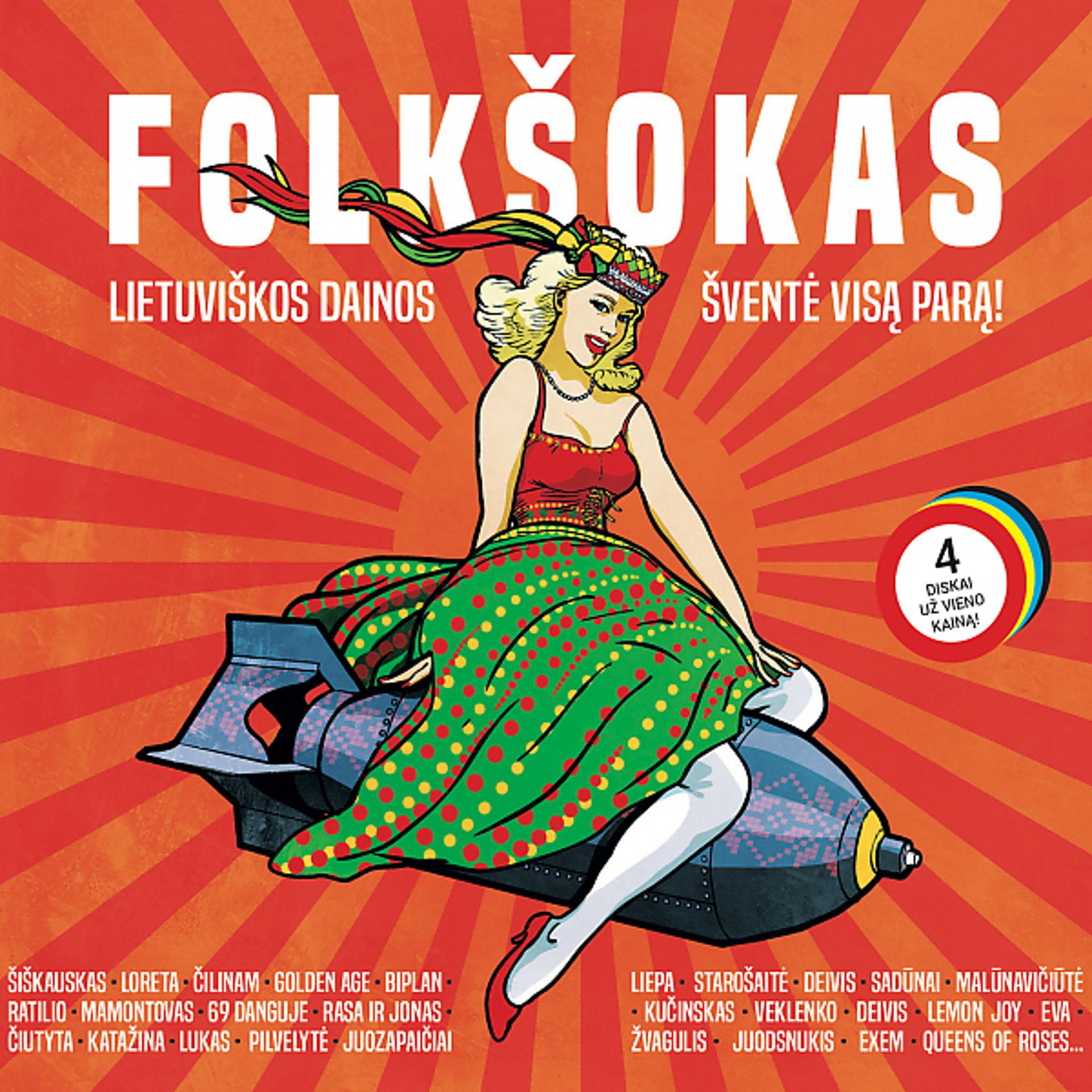 Постер альбома Folkšokas 2017