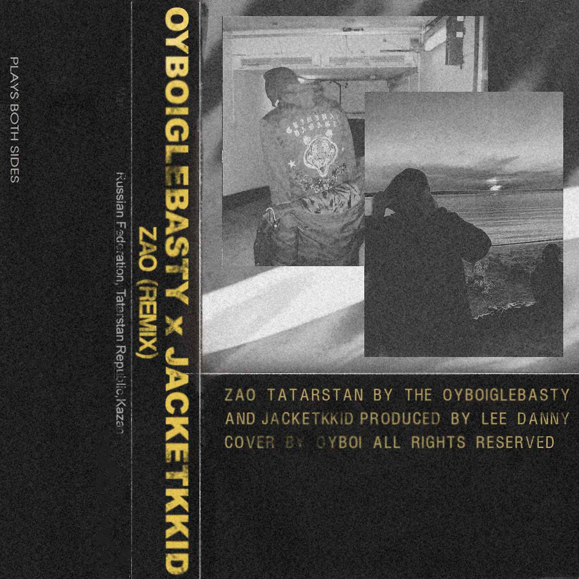 Постер альбома ZAO (OYBOIGLEBASTY REMIX)