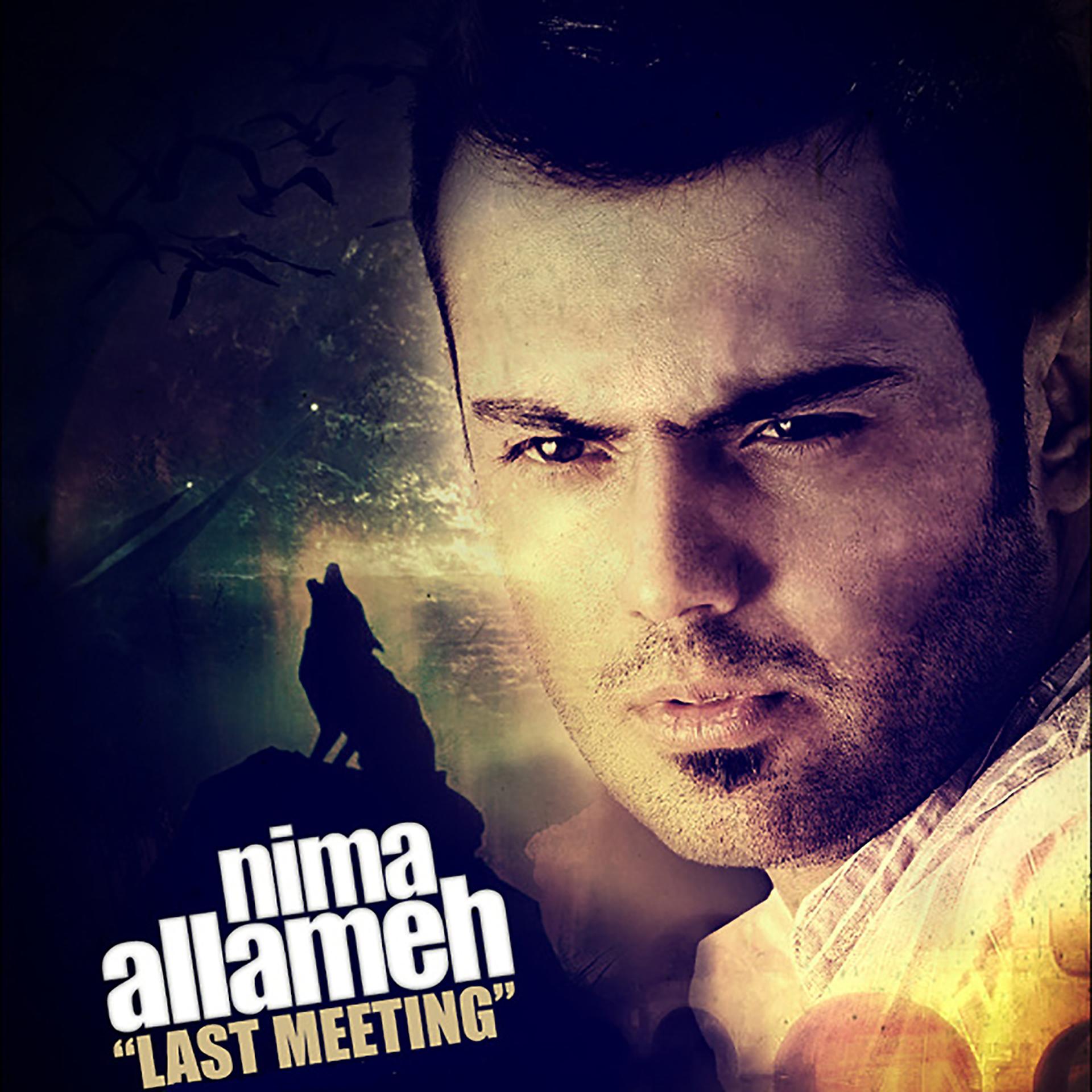 Постер альбома Akharin Didar