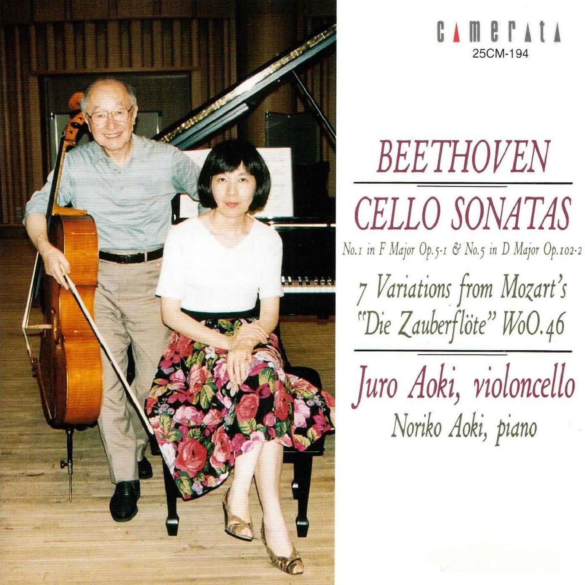 Постер альбома Beethoven: Cello Sonatas