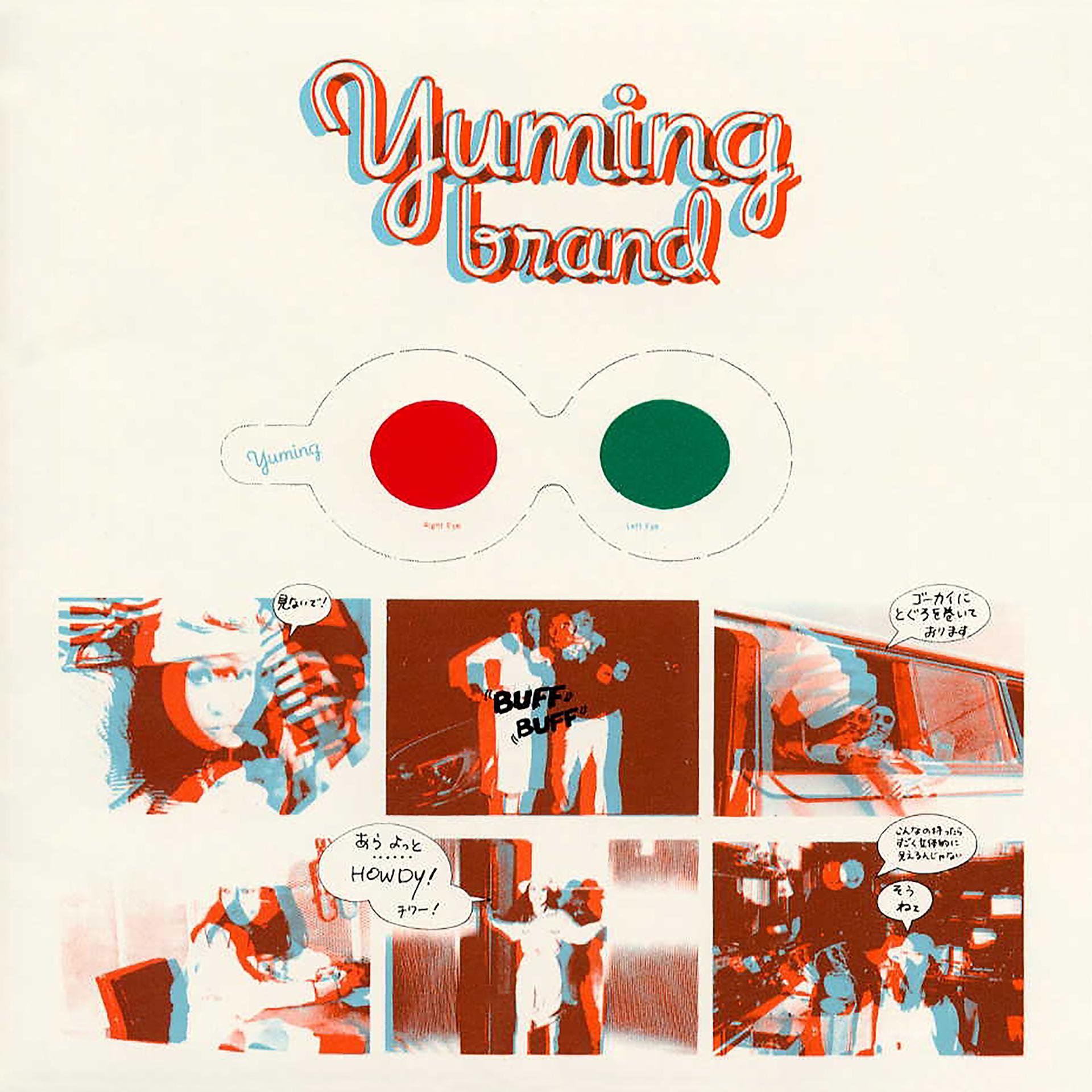 Постер альбома Yuming Brand