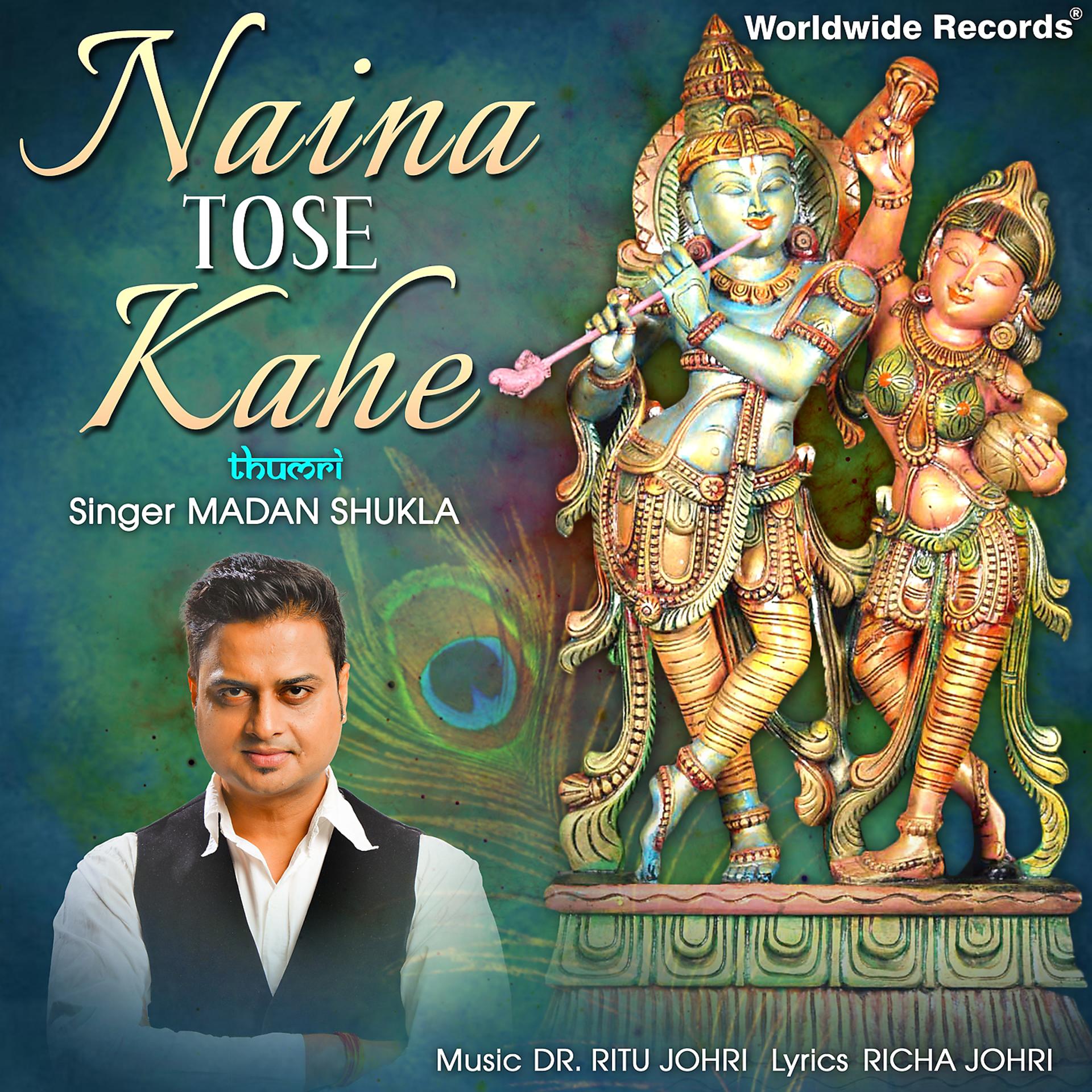 Постер альбома Naina Tose Kahe