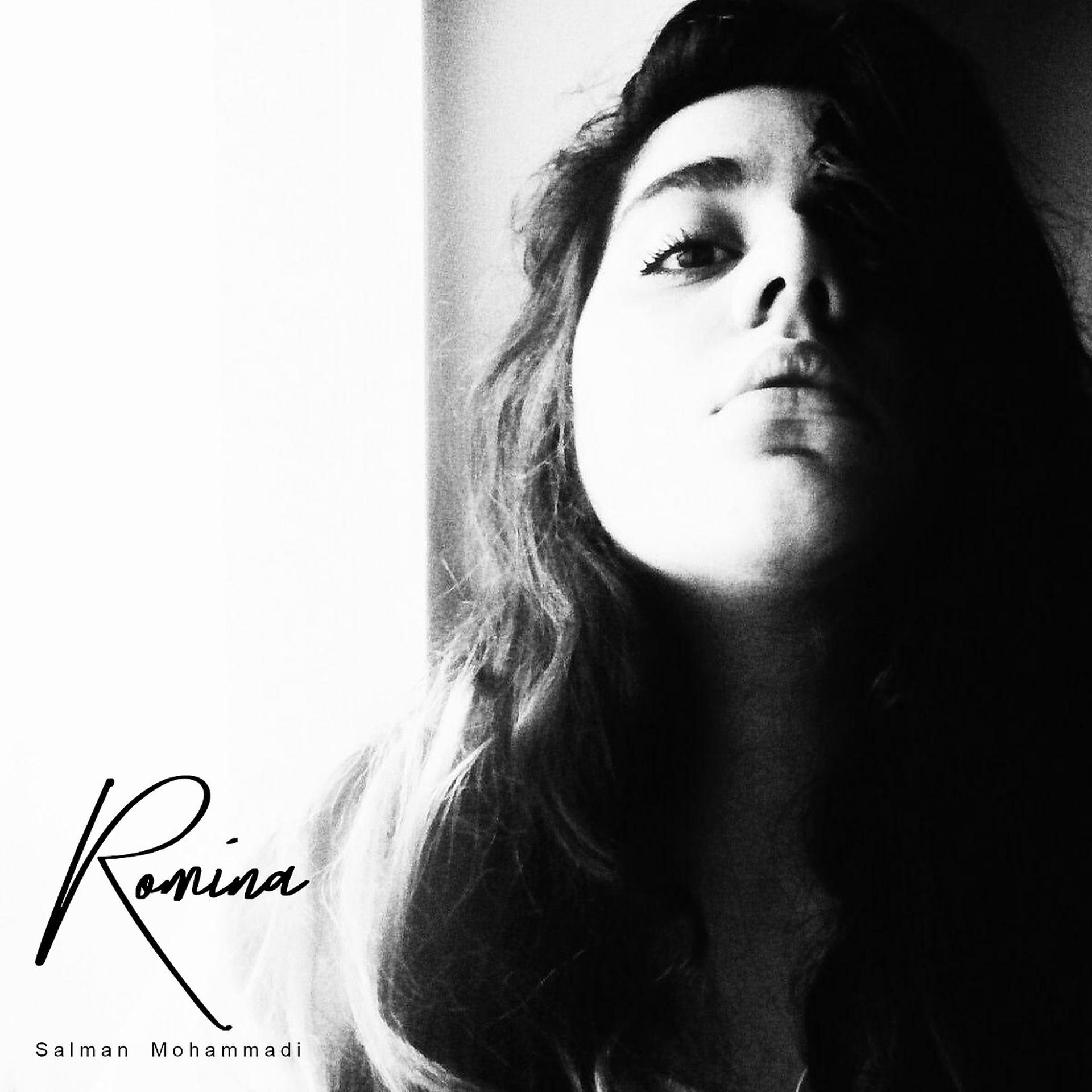 Постер альбома Romina