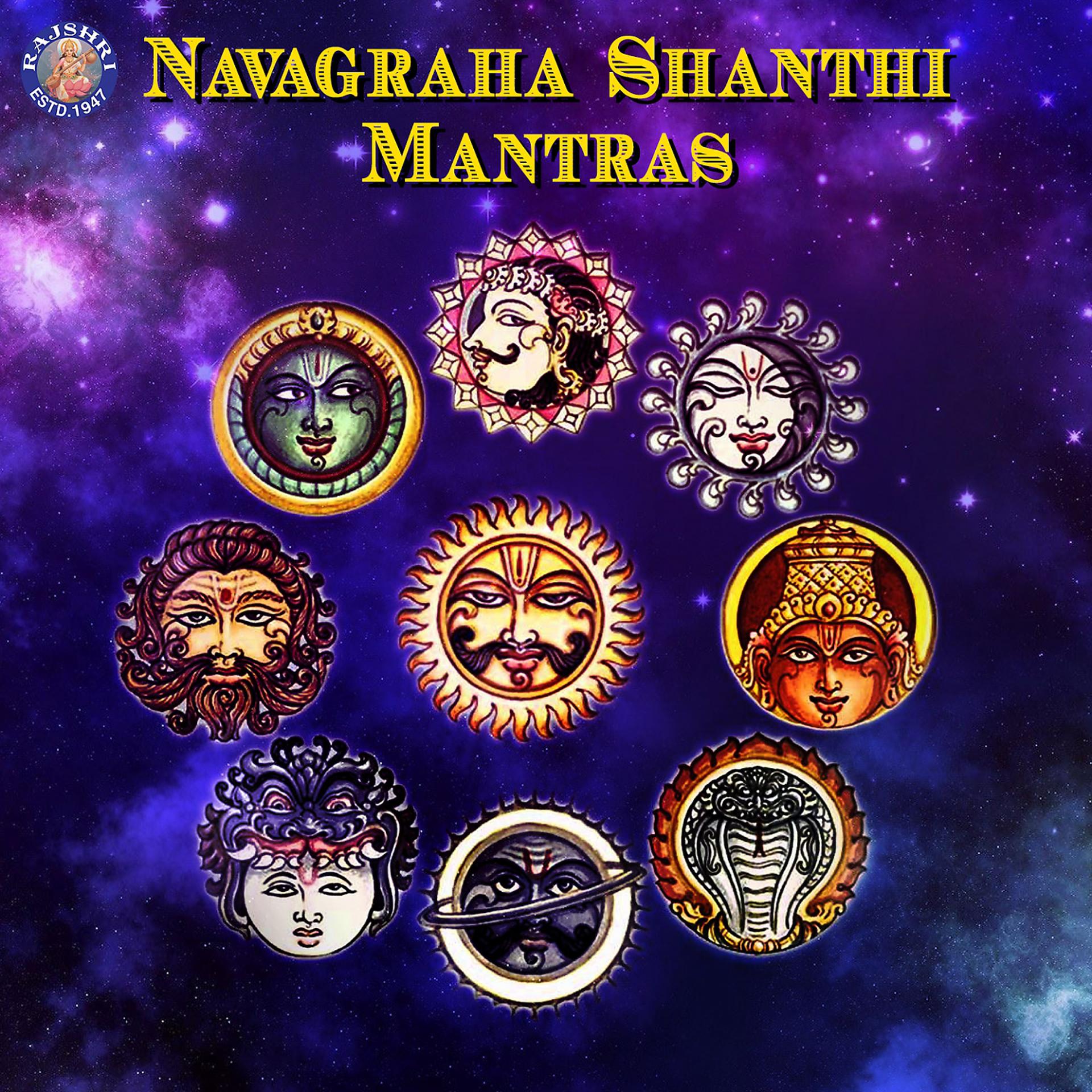 Постер альбома Navagraha Shanthi Mantras