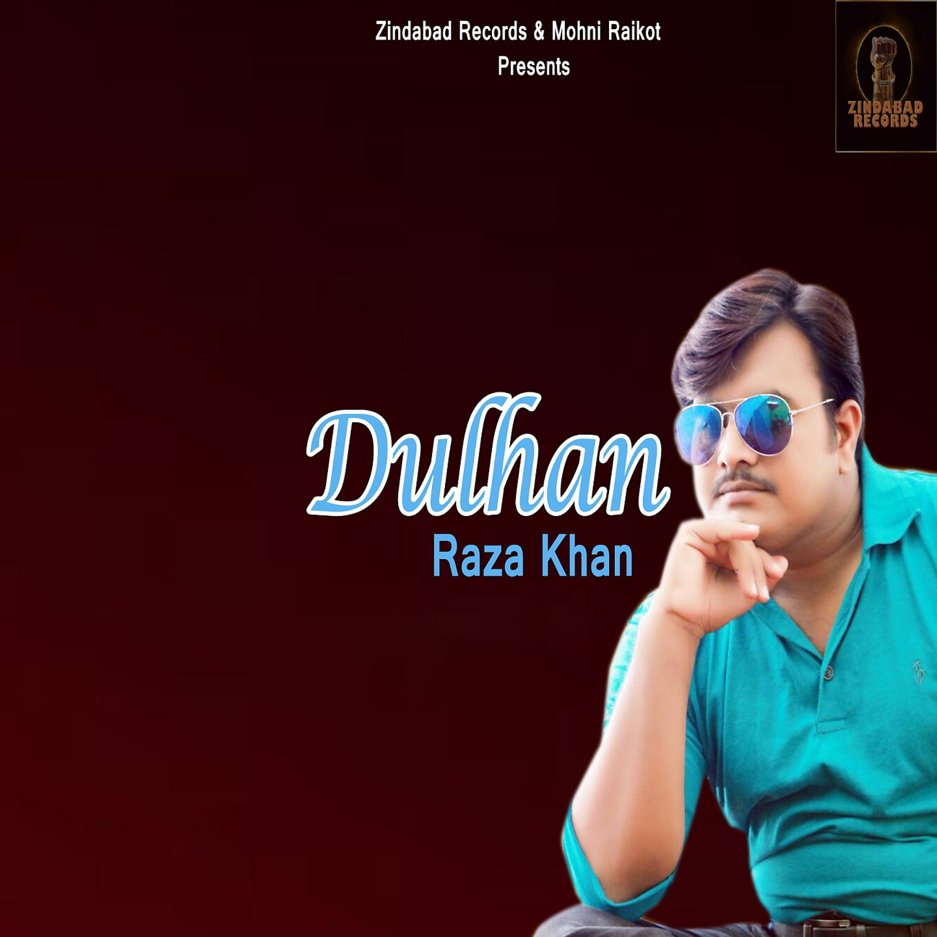 Постер альбома Dulhan