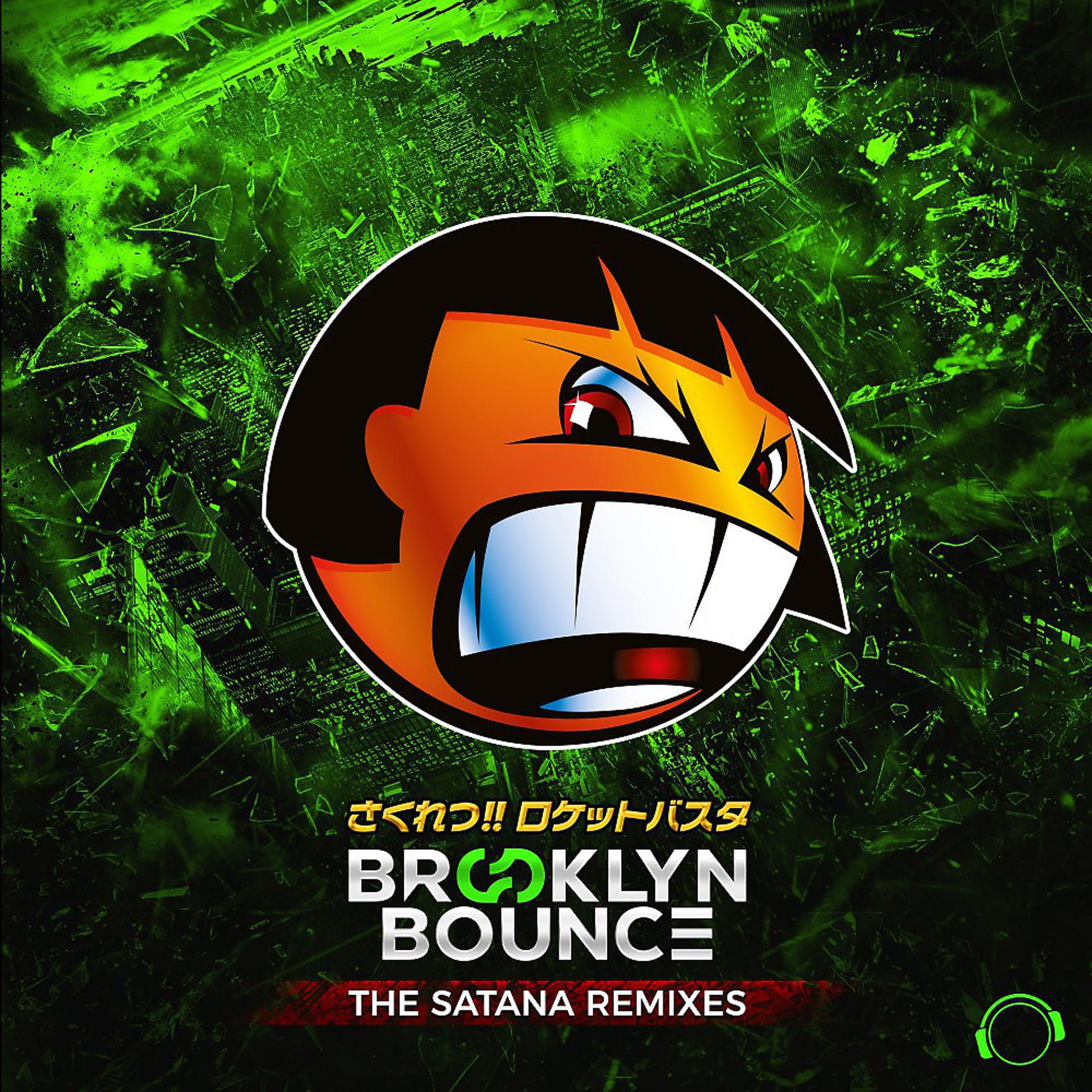Постер альбома The Satana Remixes