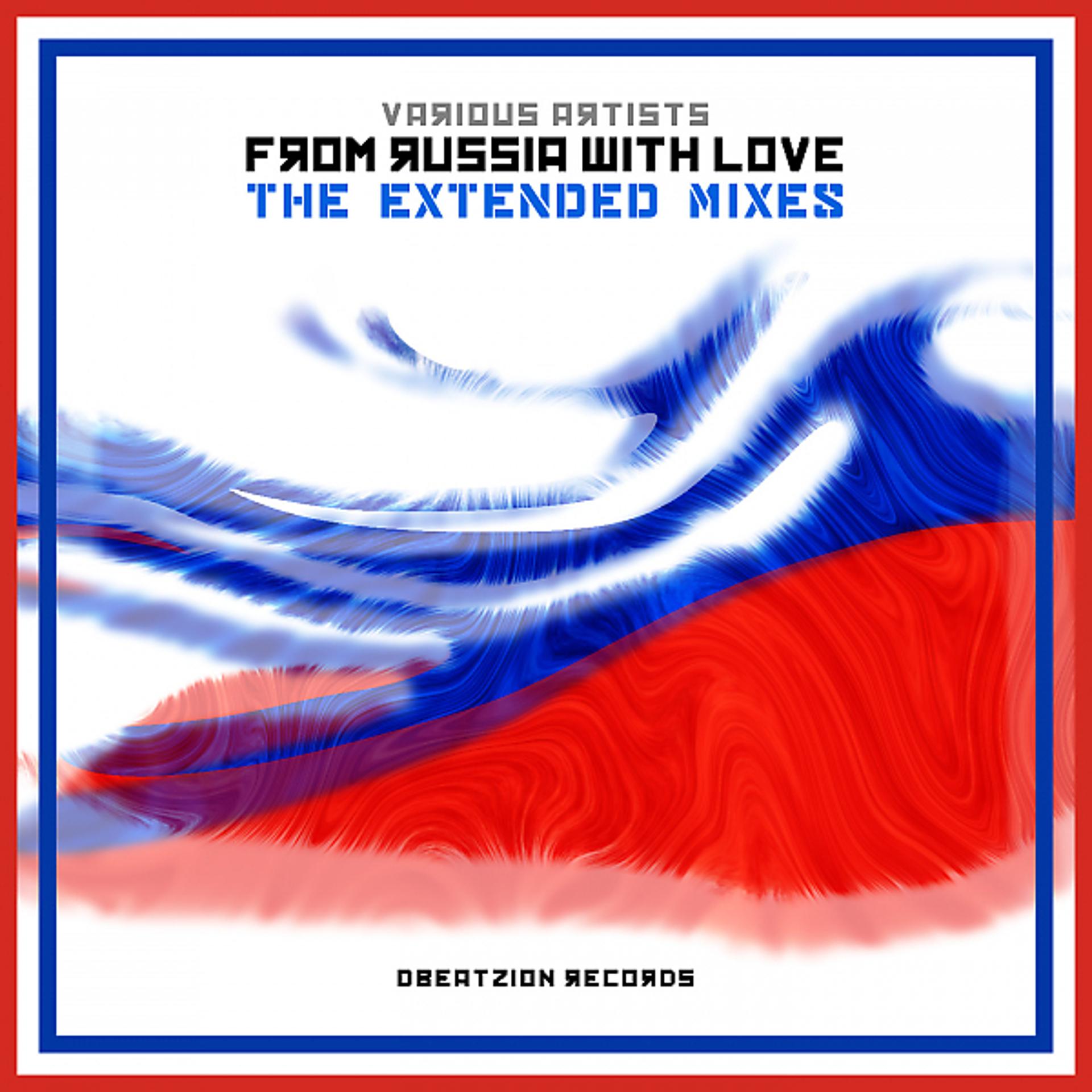Постер альбома From Russia With Love (Extended Mixes)