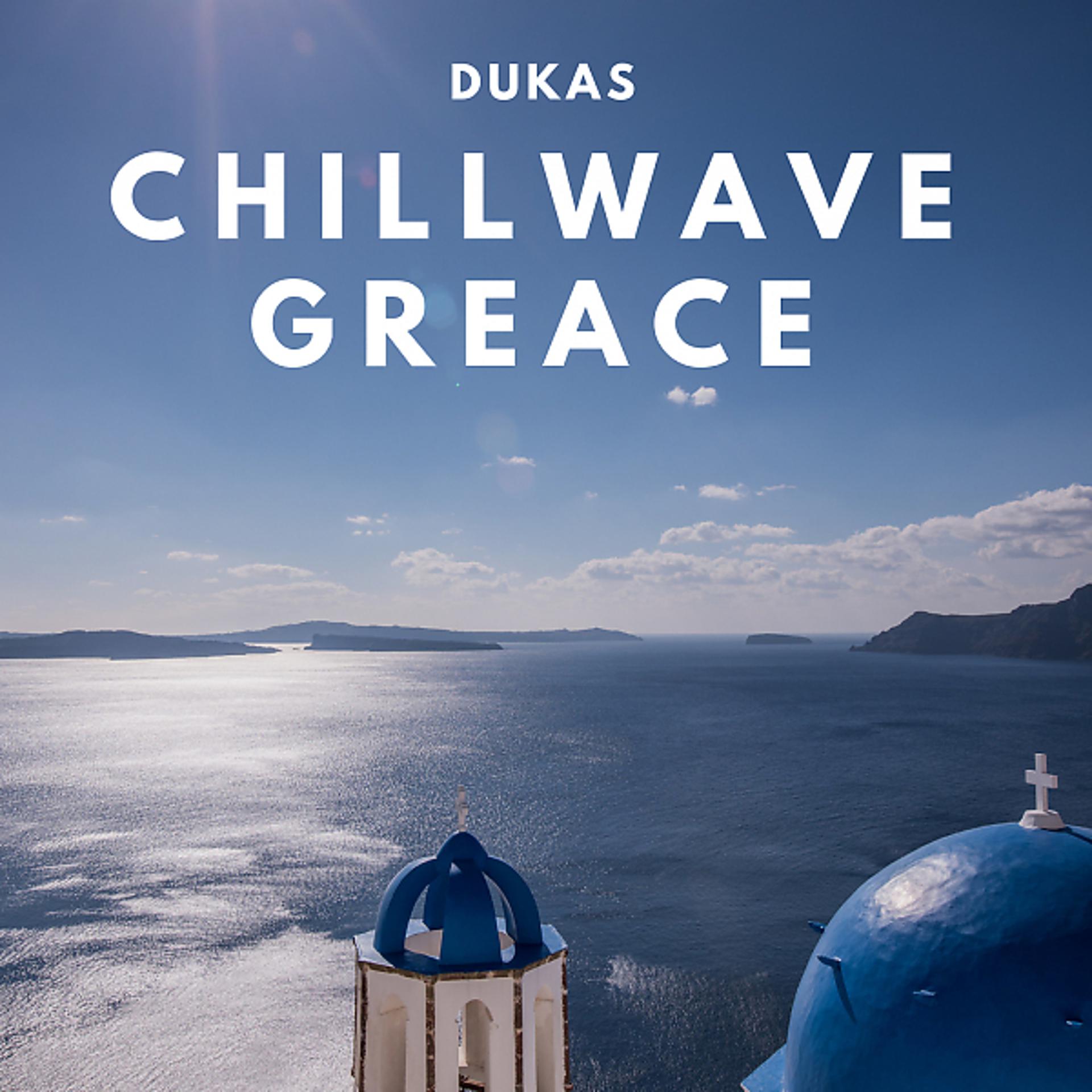 Постер альбома Chillwave Greace