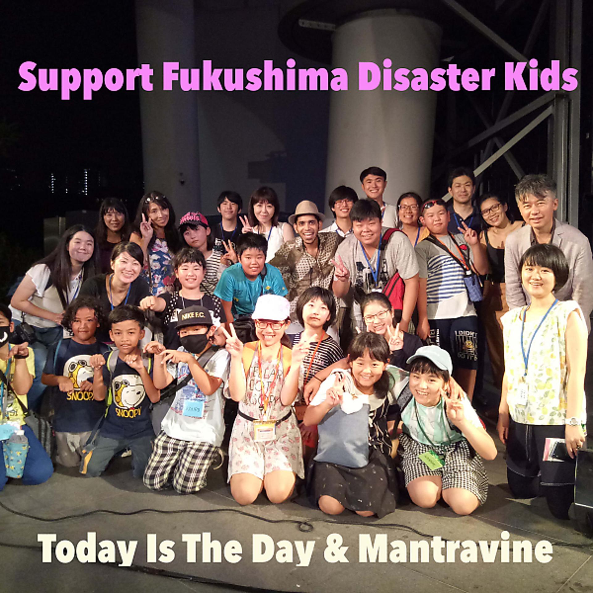 Постер альбома Support Fukushima Disaster Kids