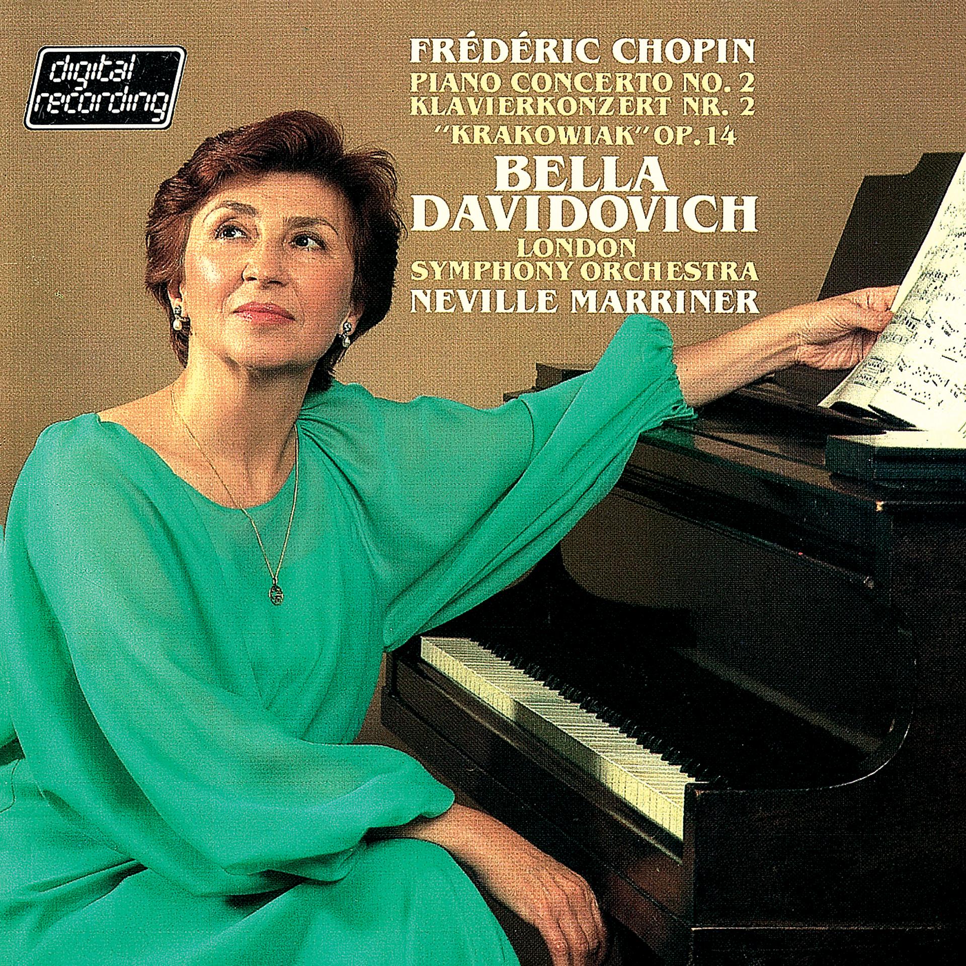 Постер альбома Chopin: Piano Concerto No. 2; Krakowiak