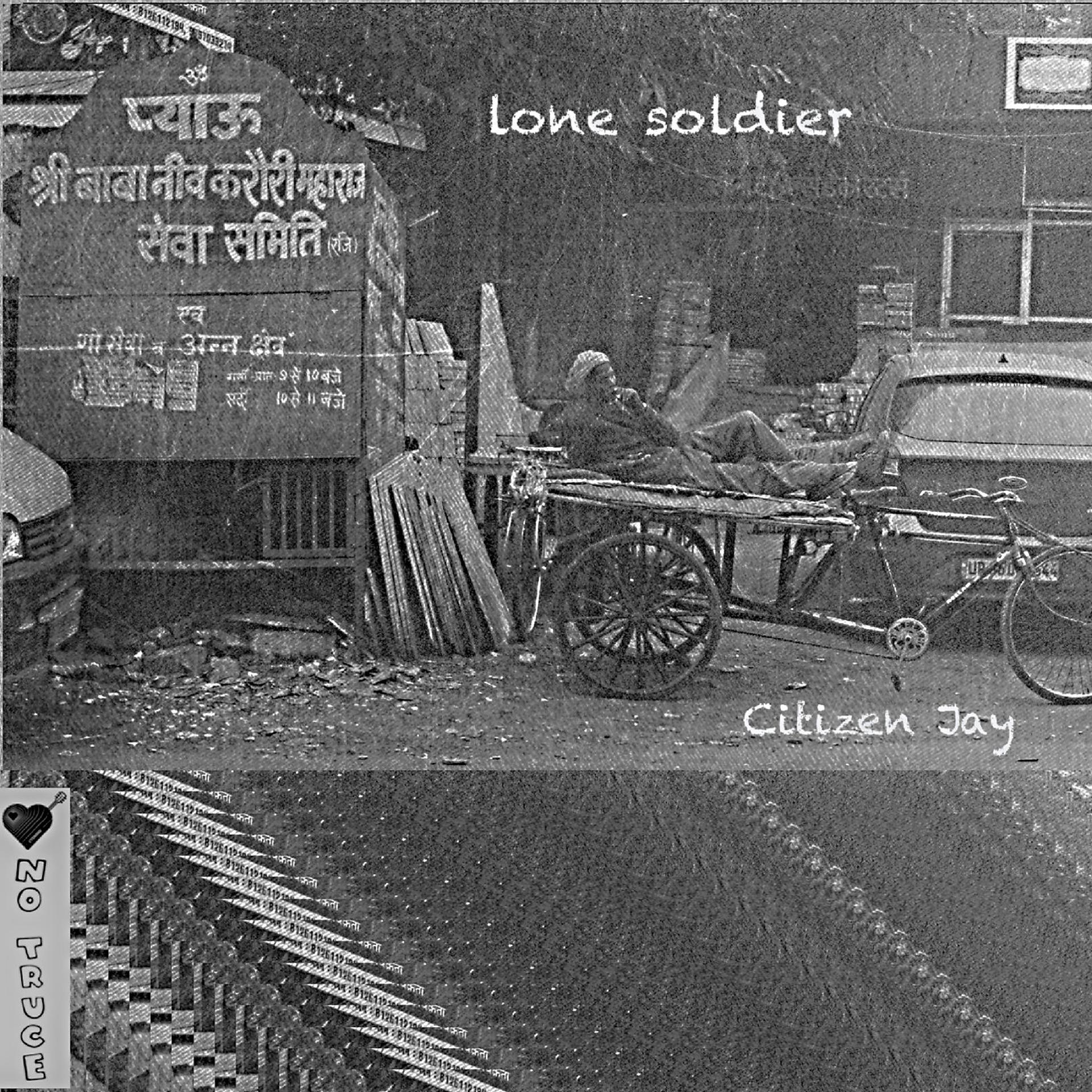 Постер альбома Lone Soldier