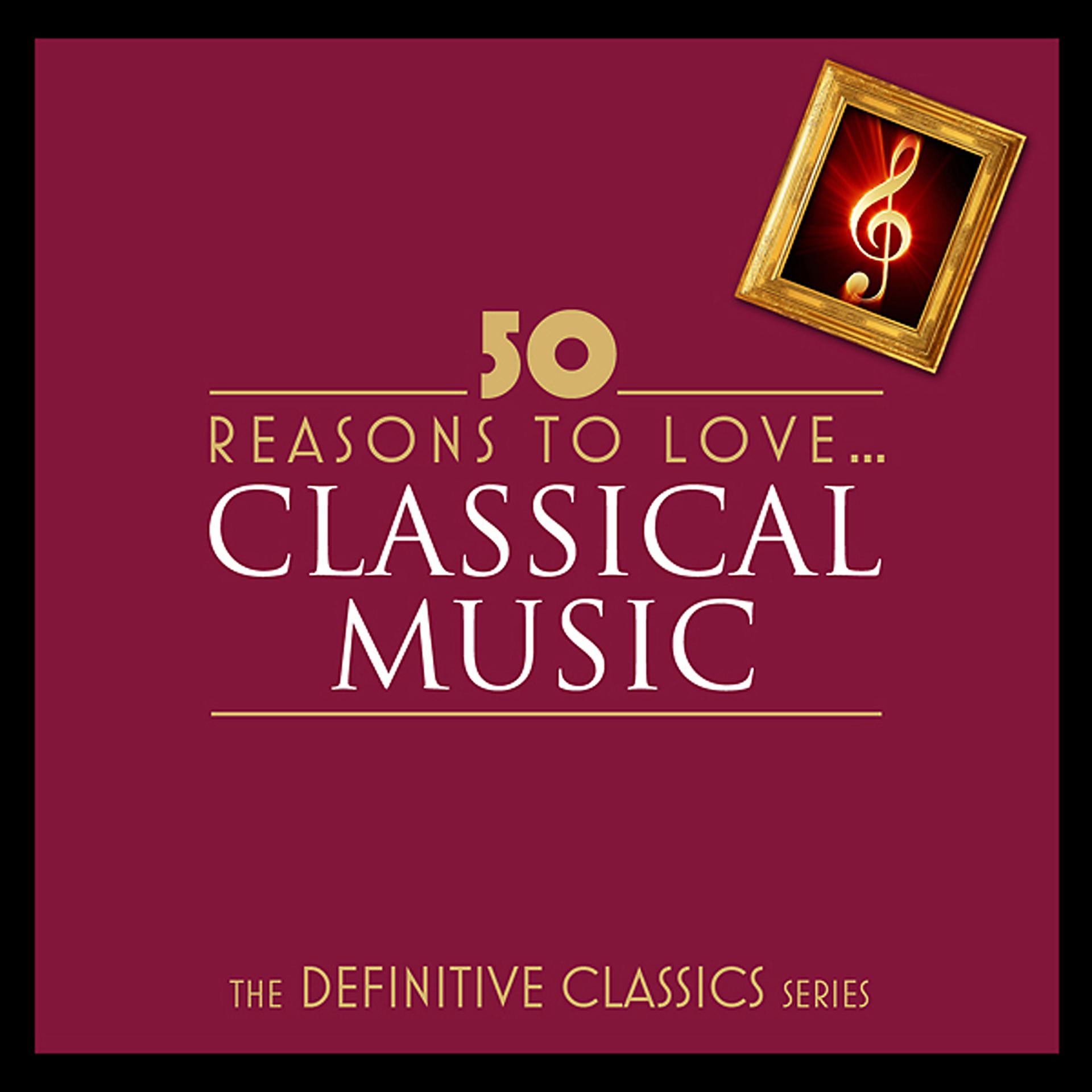 Постер альбома 50 Reasons To Love Classical (Digital Only)
