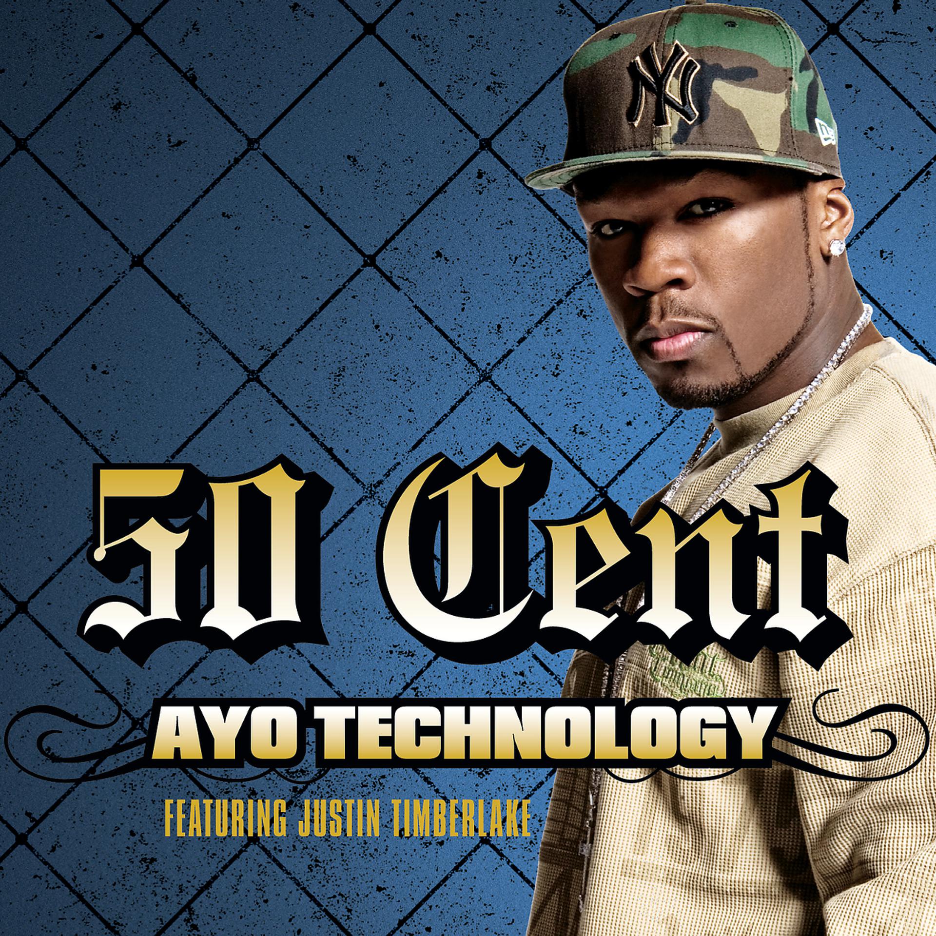 Постер альбома Ayo Technology