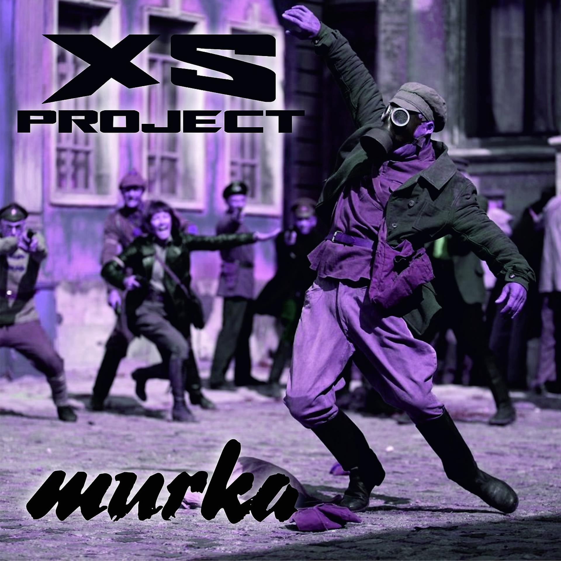 Постер альбома Murka