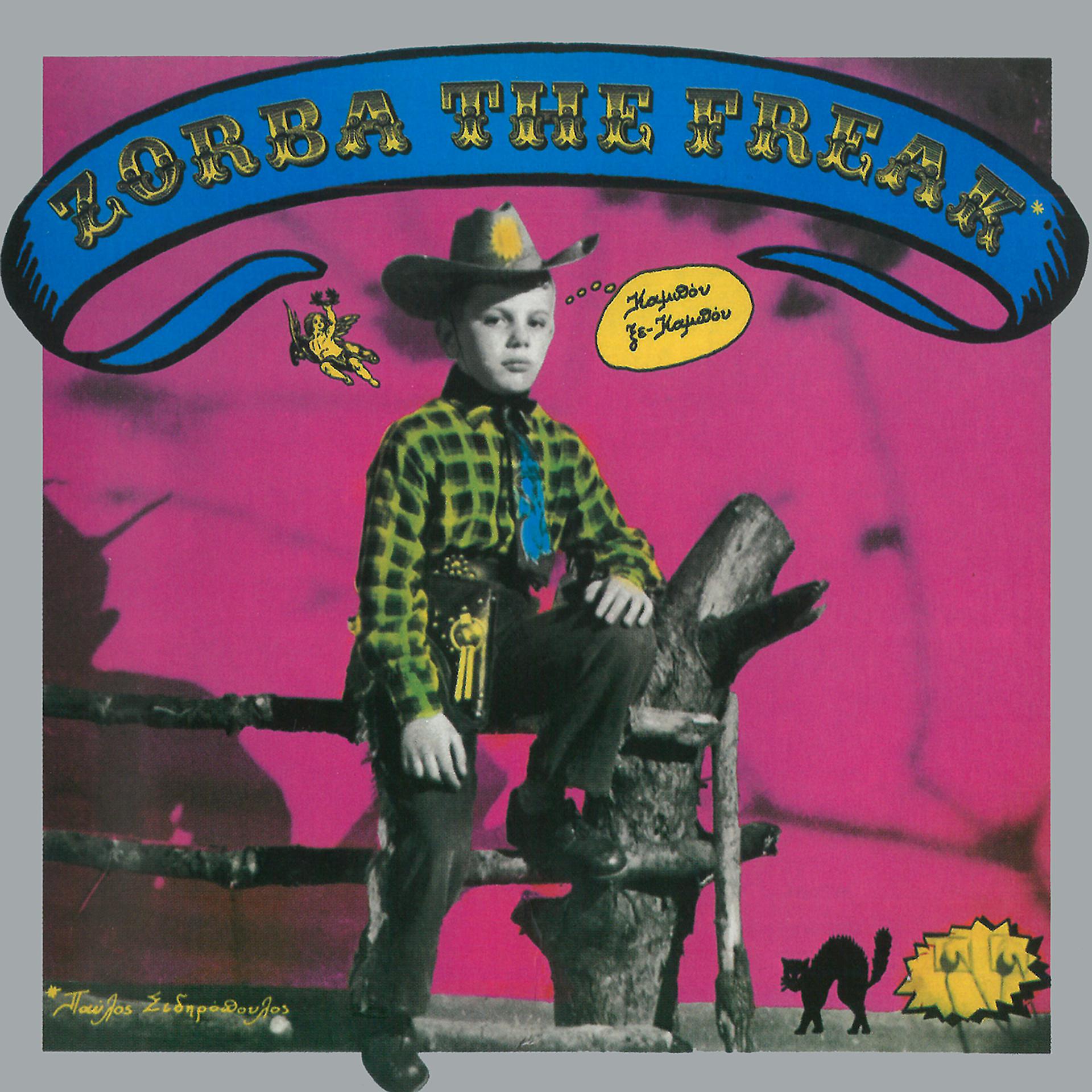 Постер альбома Zorba The Freak (Remastered)