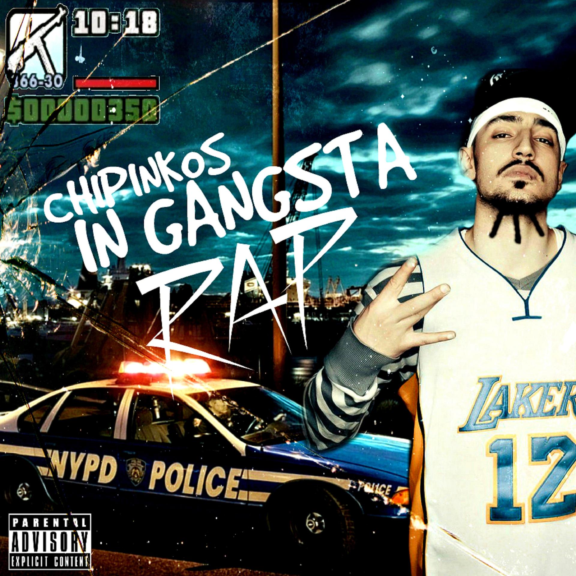 Постер альбома In Gangsta Rap