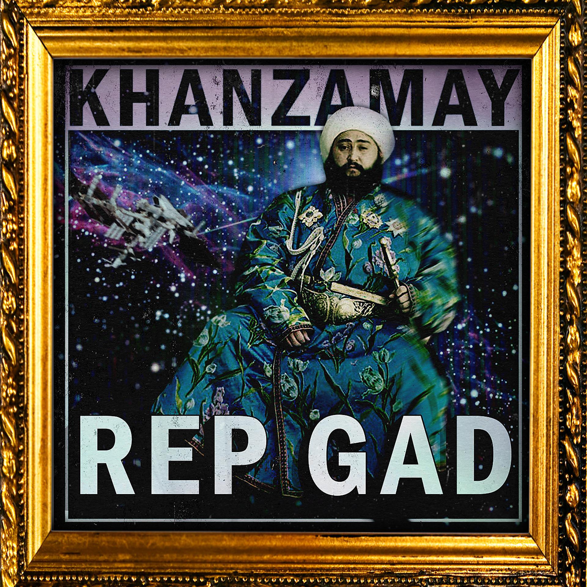 Постер альбома REP GAD
