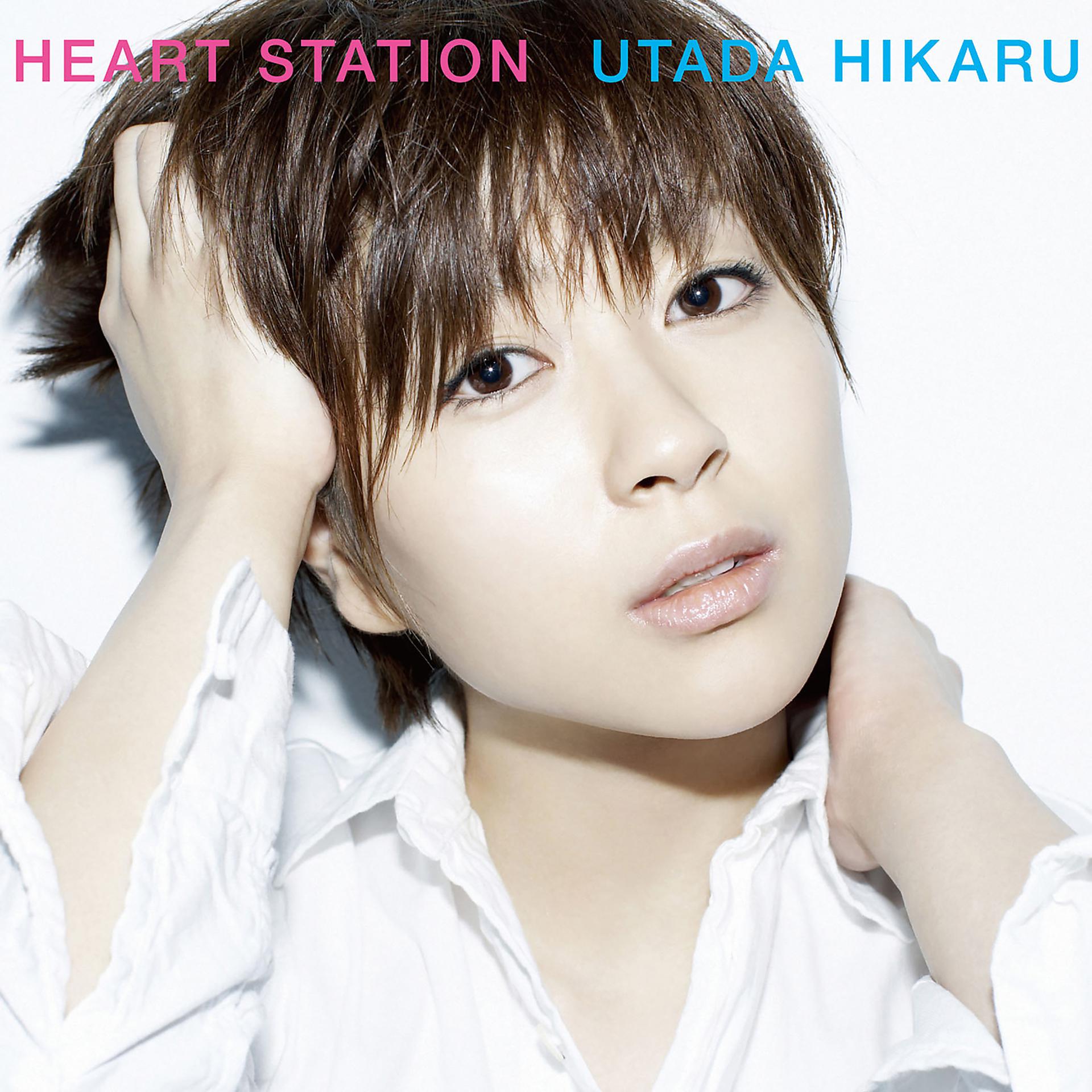 Постер альбома Heart Station
