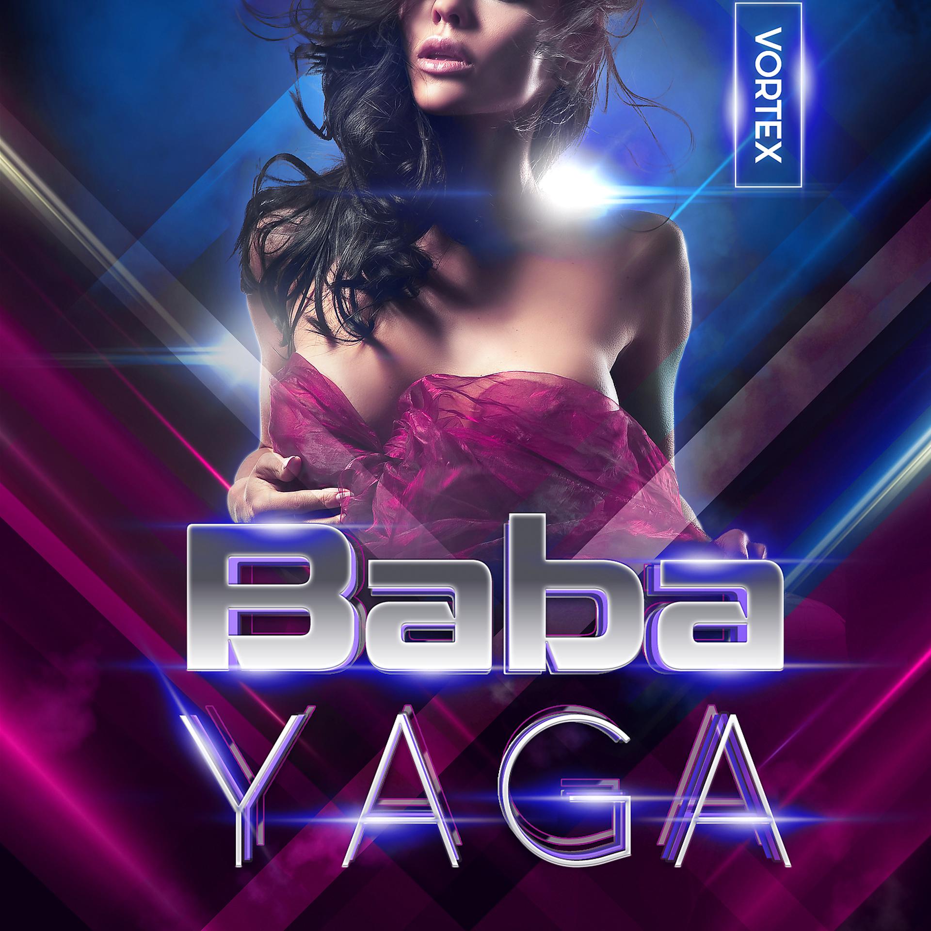 Постер альбома Baba Yaga