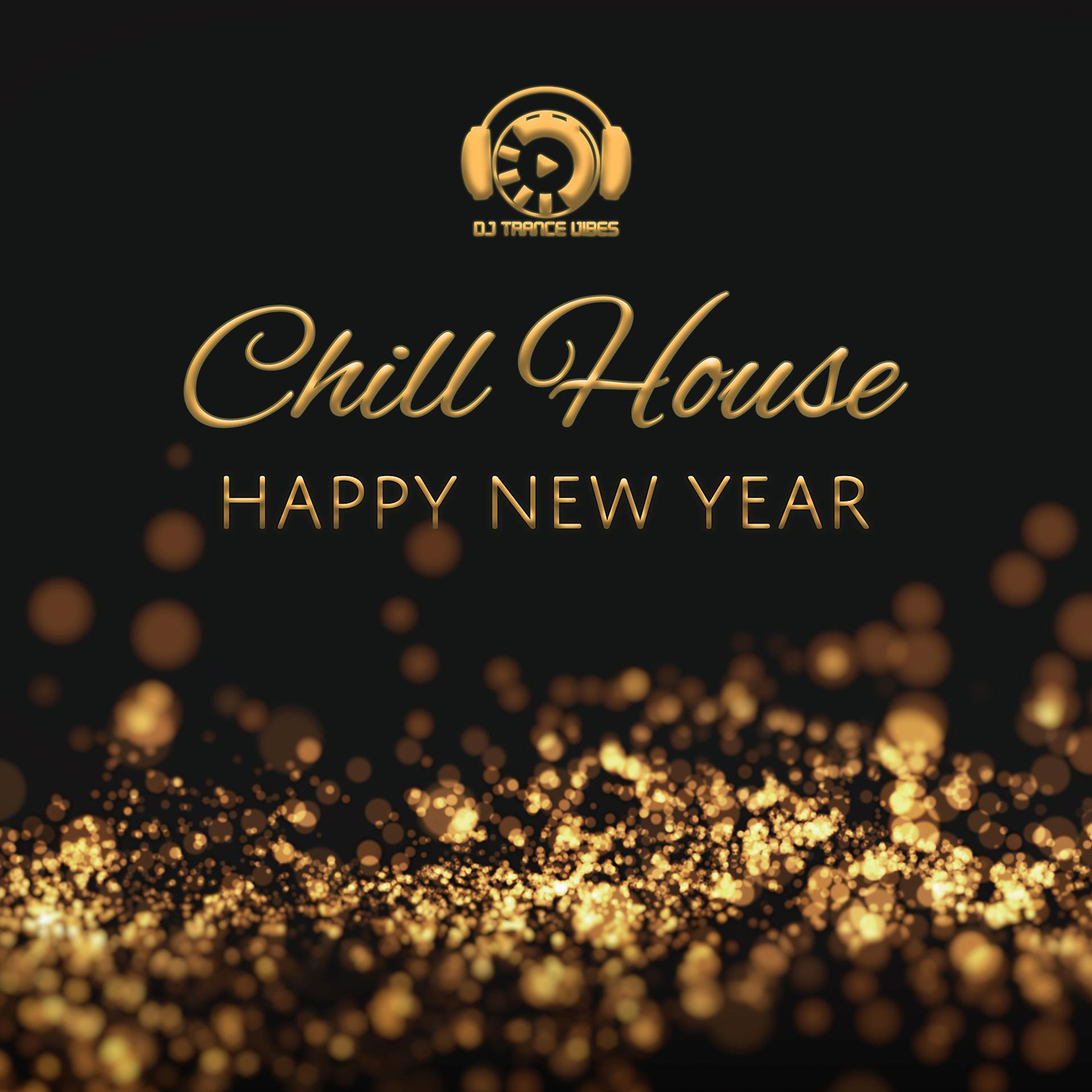 Постер альбома Chill House – Happy New Year, Party Beats, Ibiza Chillax, New Year’s Eve Rhythms