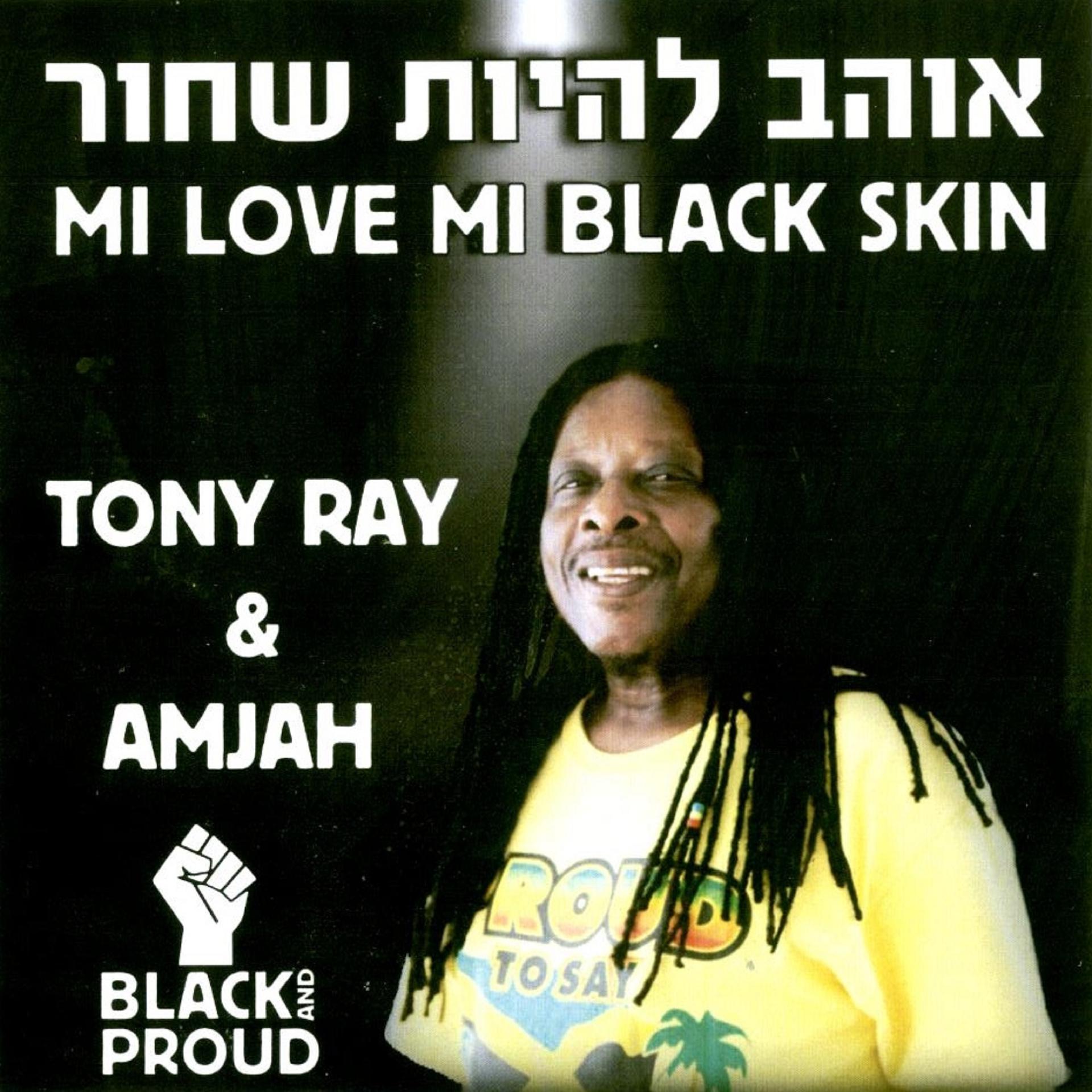 Постер альбома Mi Love Mi Black Skin