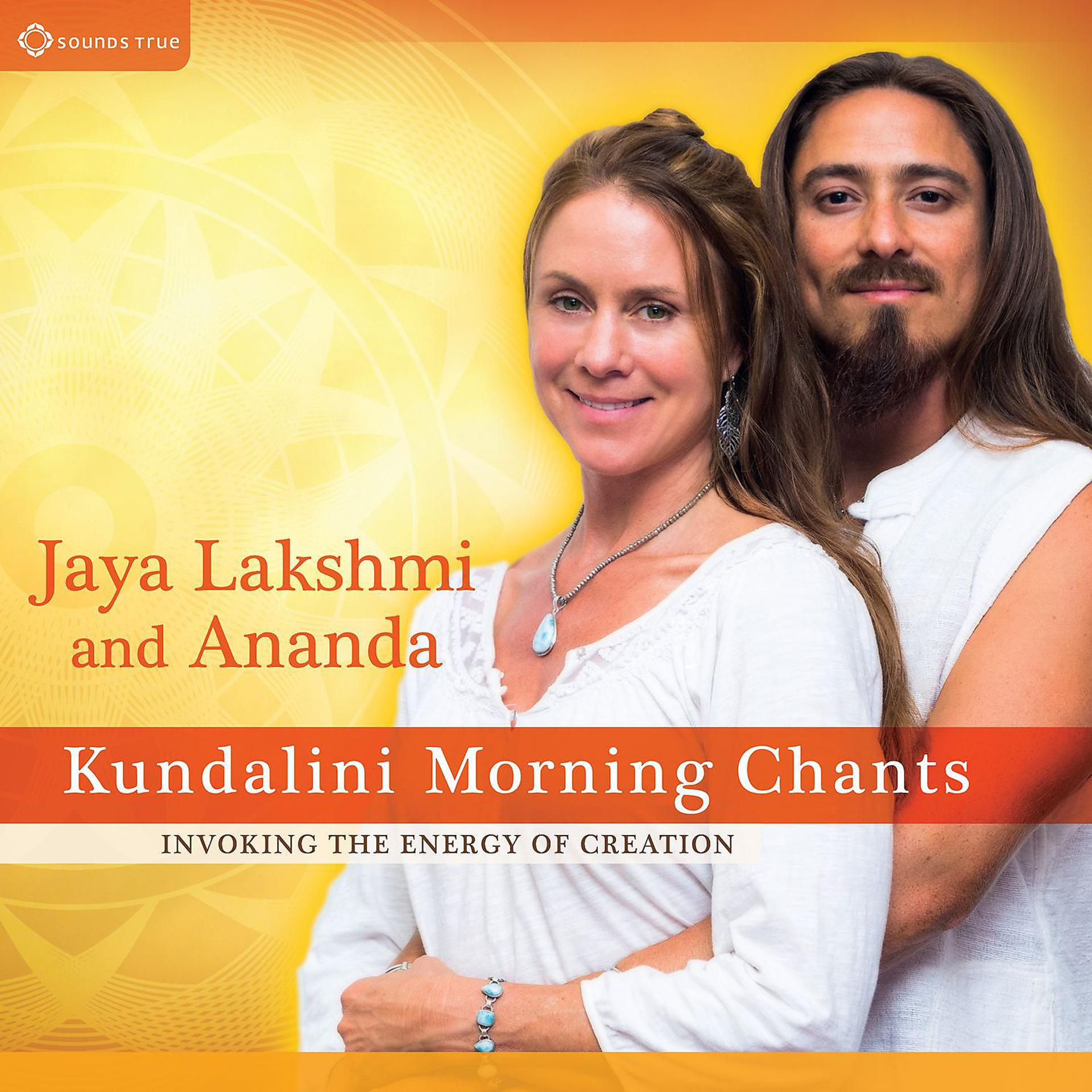Постер альбома Kundalini Morning Chants - Invoking the Energy of Creation