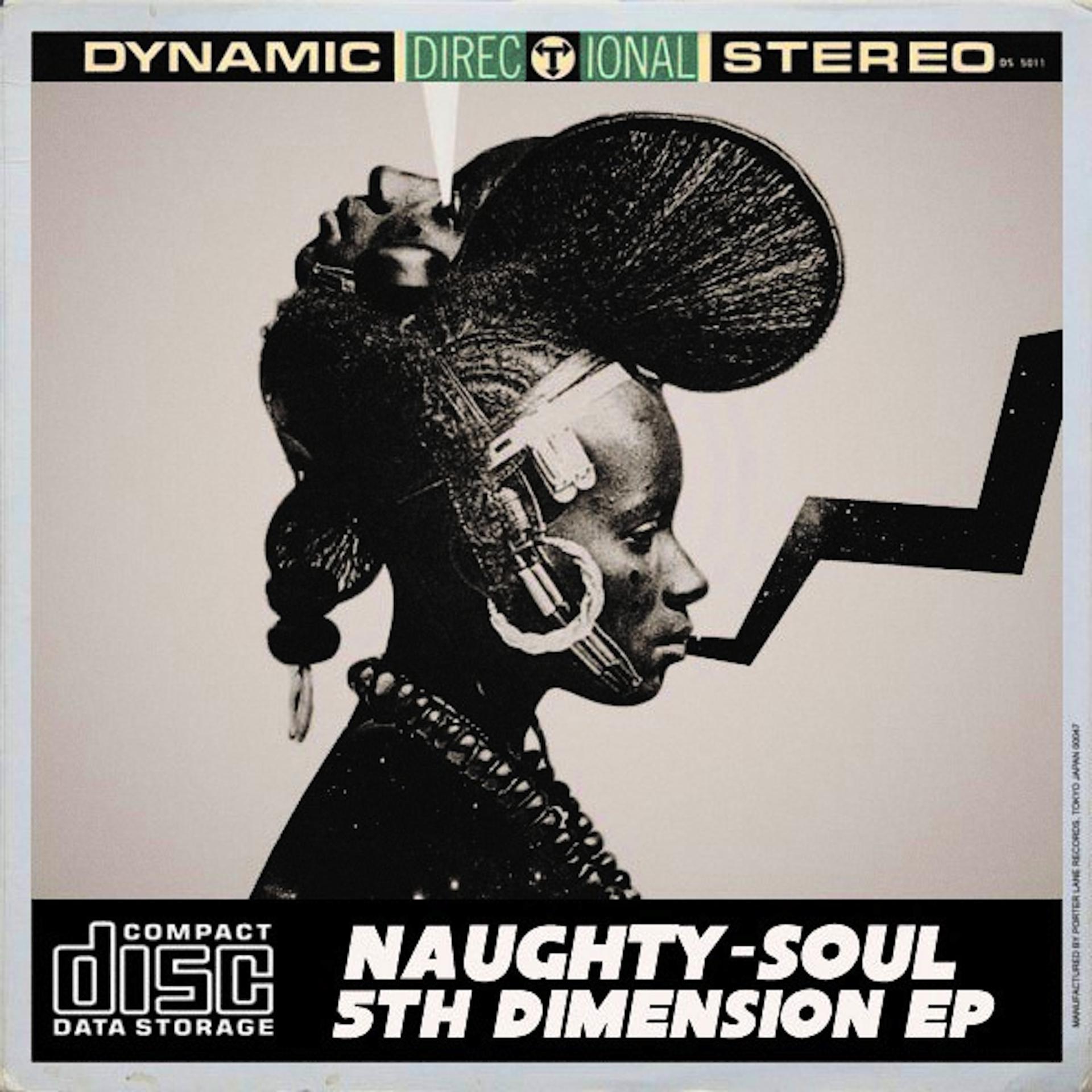Постер альбома 5th Dimension EP
