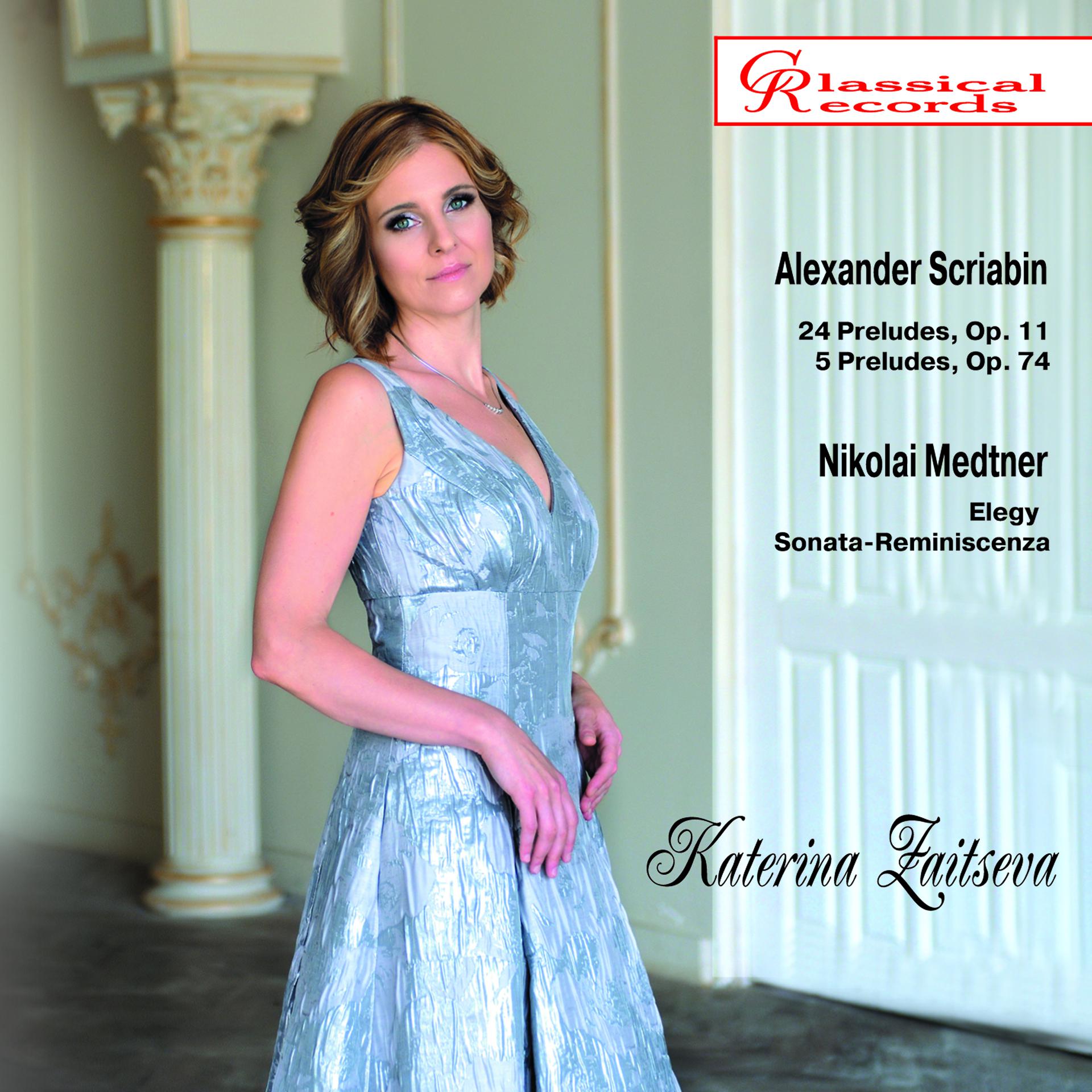 Постер альбома Katerina Zaitseva Plays Scriabin and Medtner