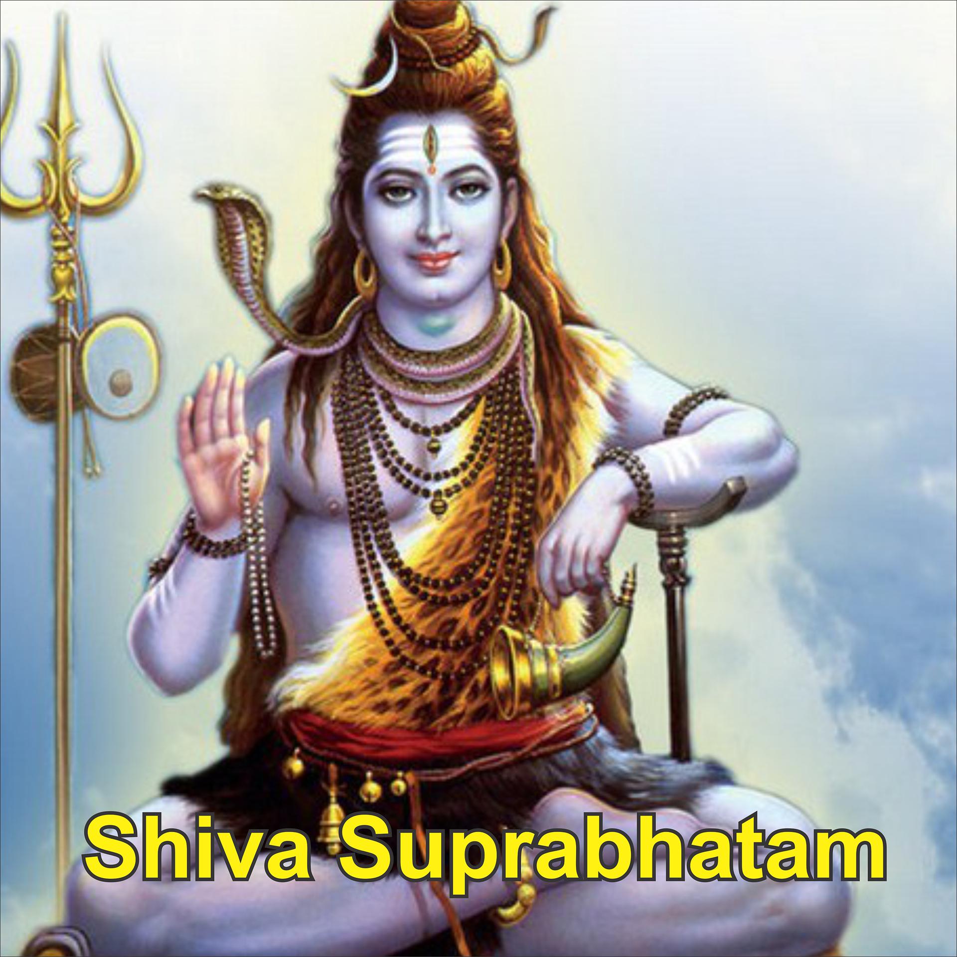 Постер альбома Shiva Suprabhatam