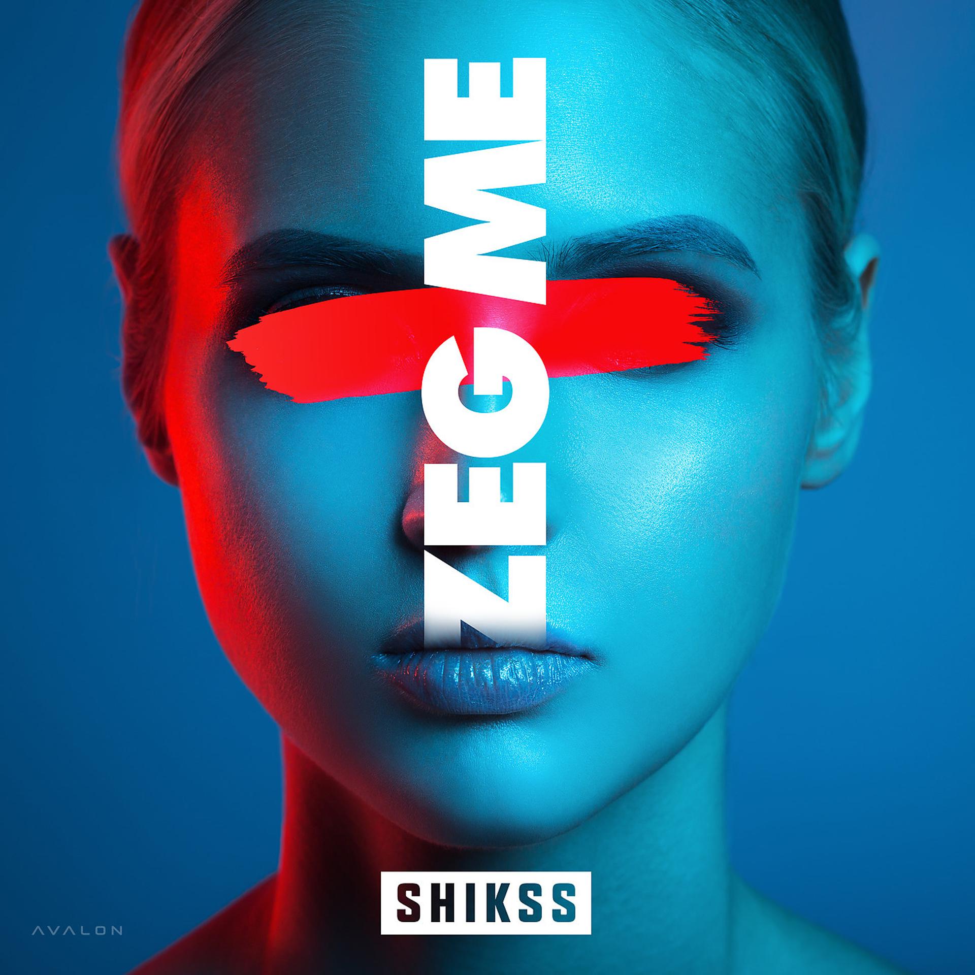 Постер альбома Zeg Me