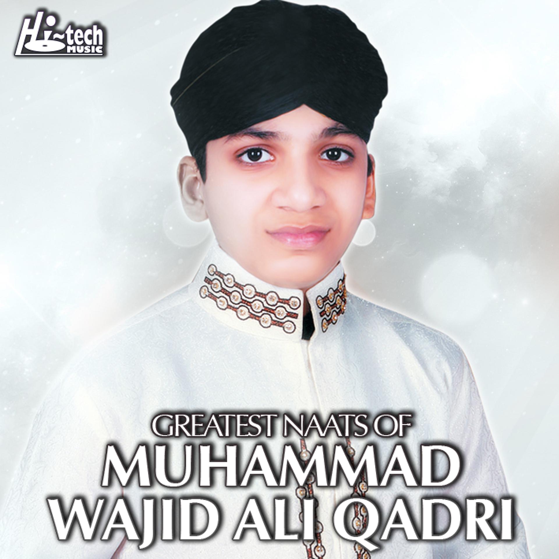 Постер альбома Greatest Naats of Muhammad Wajid Ali Qadri